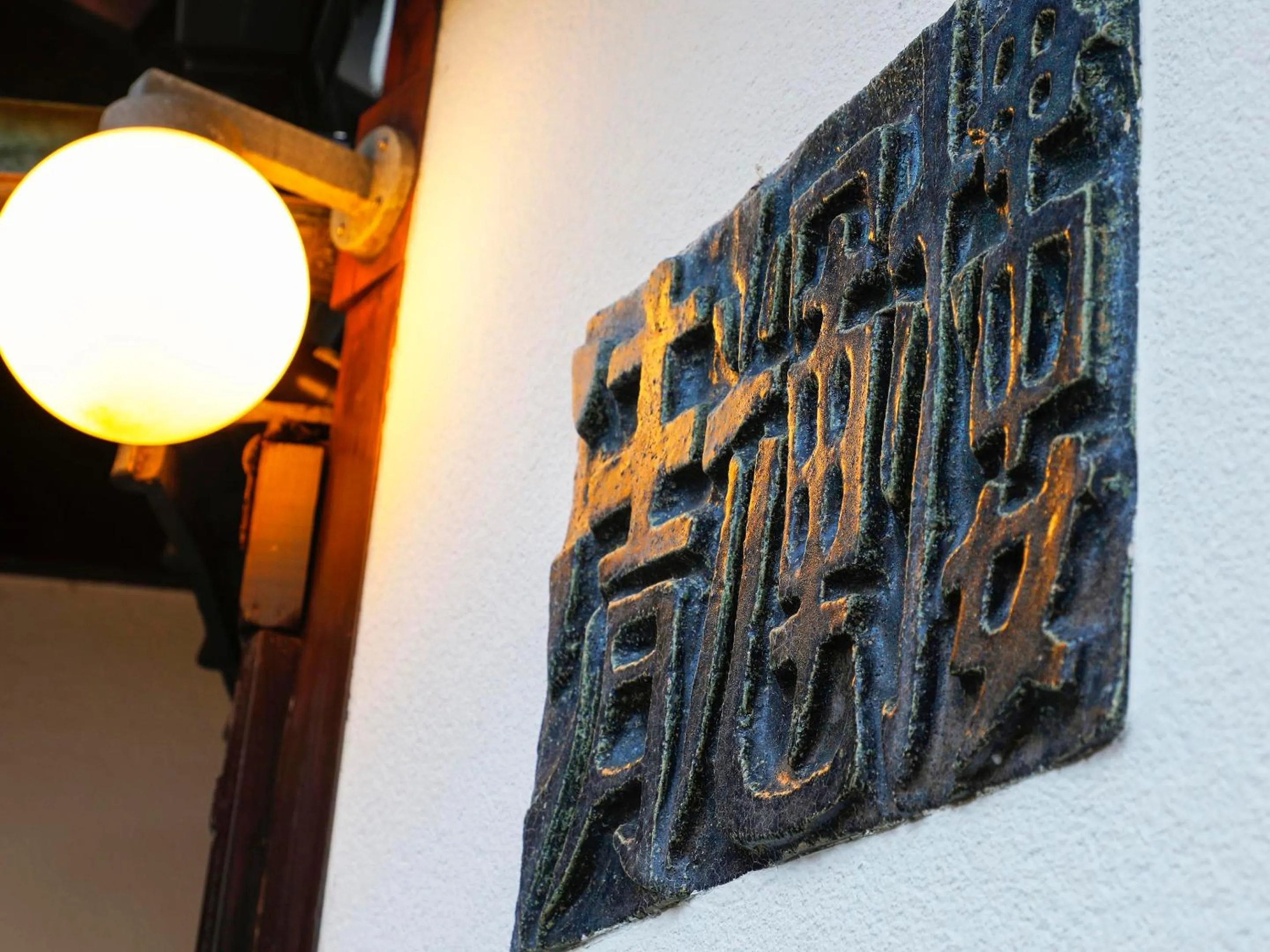 Property building in Seikiro Ryokan Historical Museum Hotel
