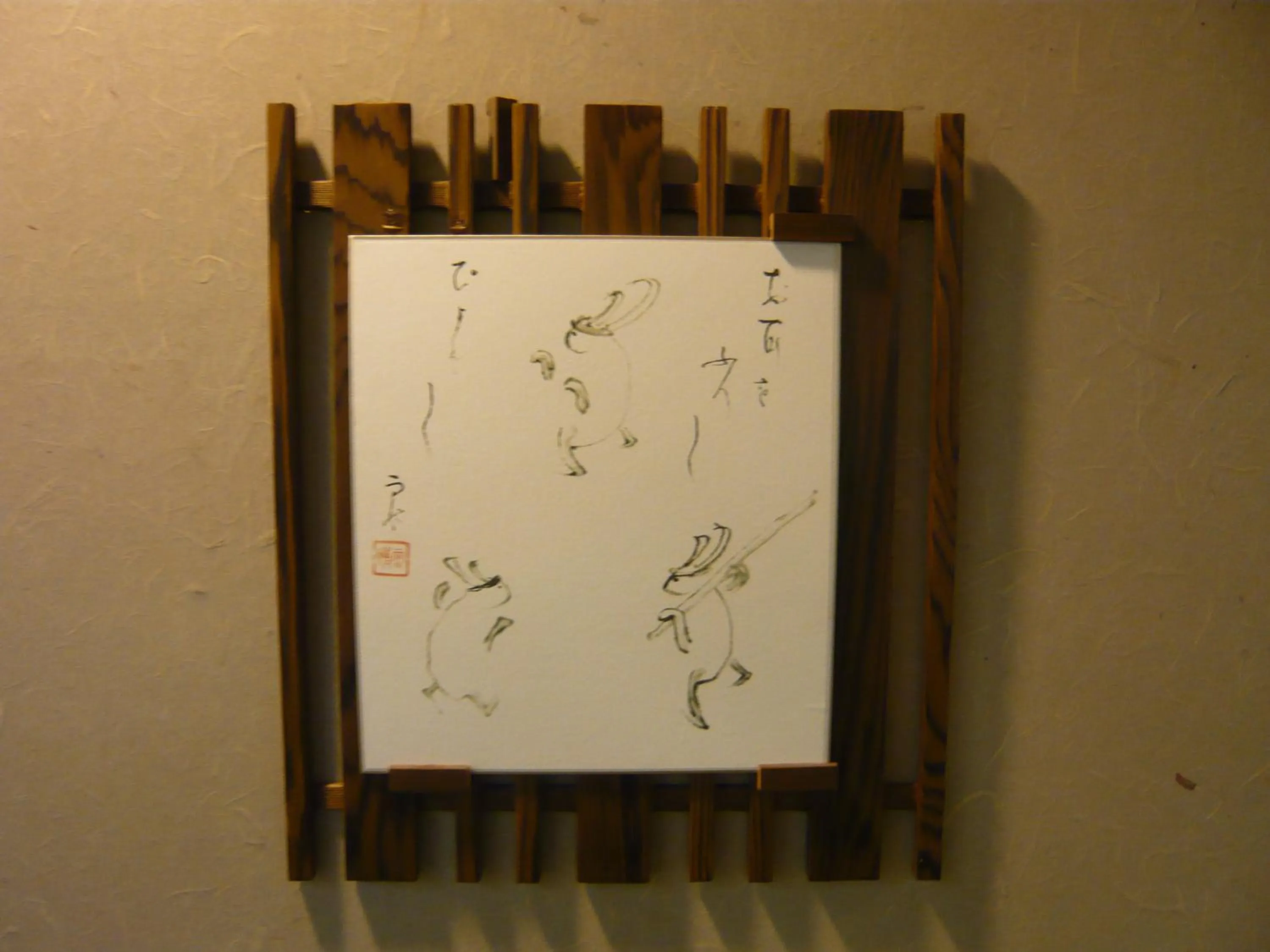 Other in Seikiro Ryokan Historical Museum Hotel