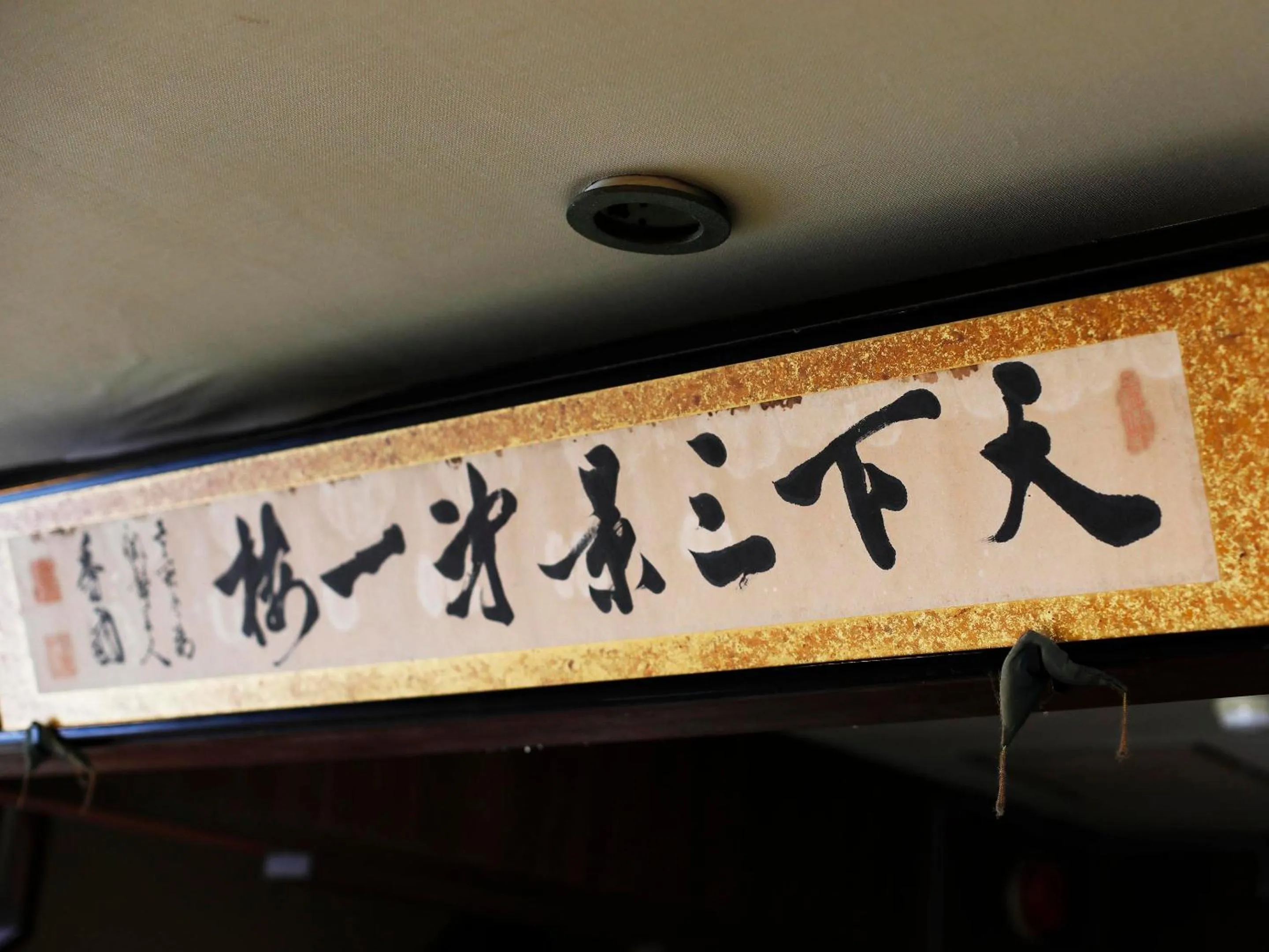 Area and facilities in Seikiro Ryokan Historical Museum Hotel