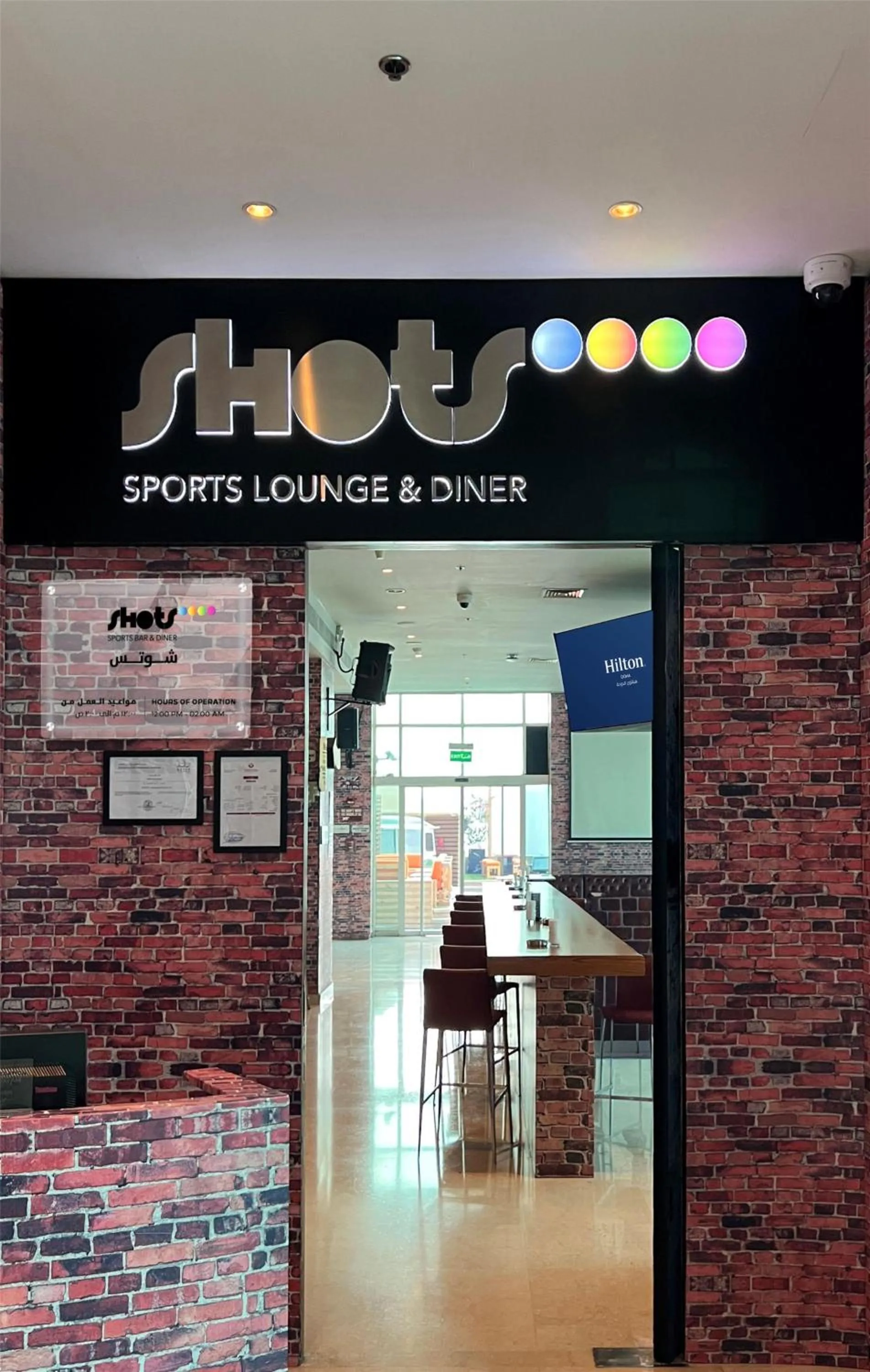 Lounge or bar in Hilton Doha