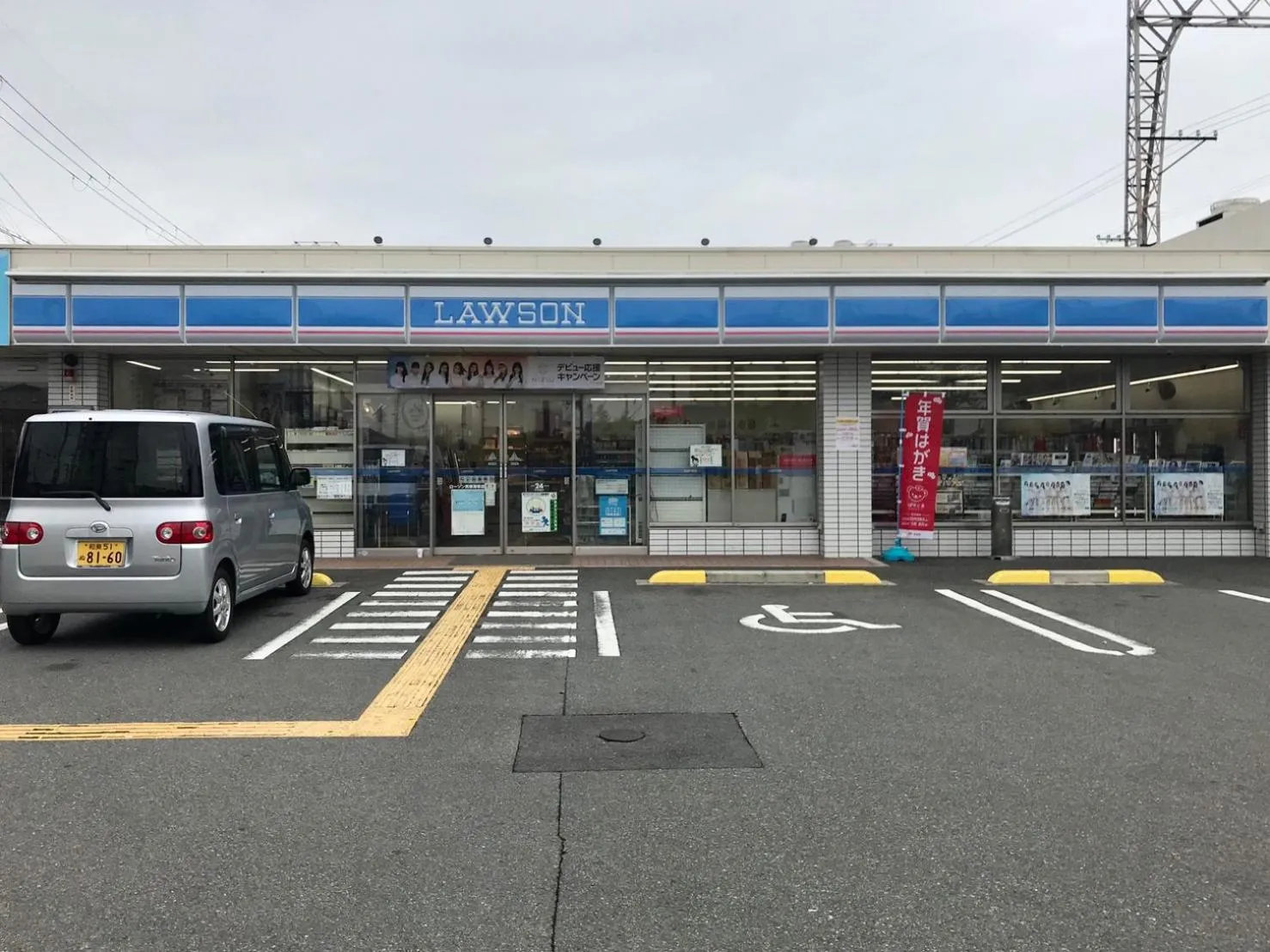 Off site in Hotel Sunrise Inn