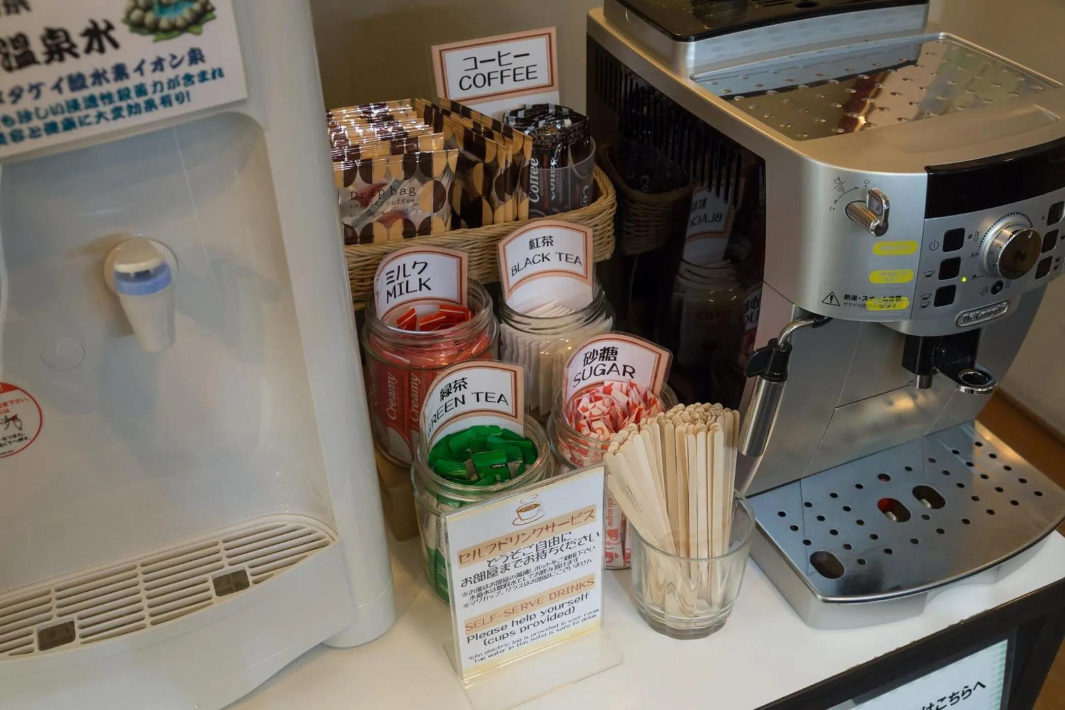 Area and facilities in Hotel Sunrise Inn