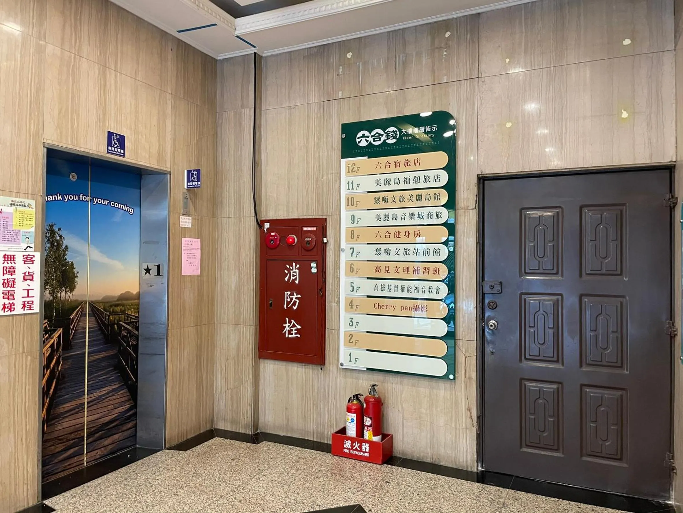 Property logo or sign in Music City Inn