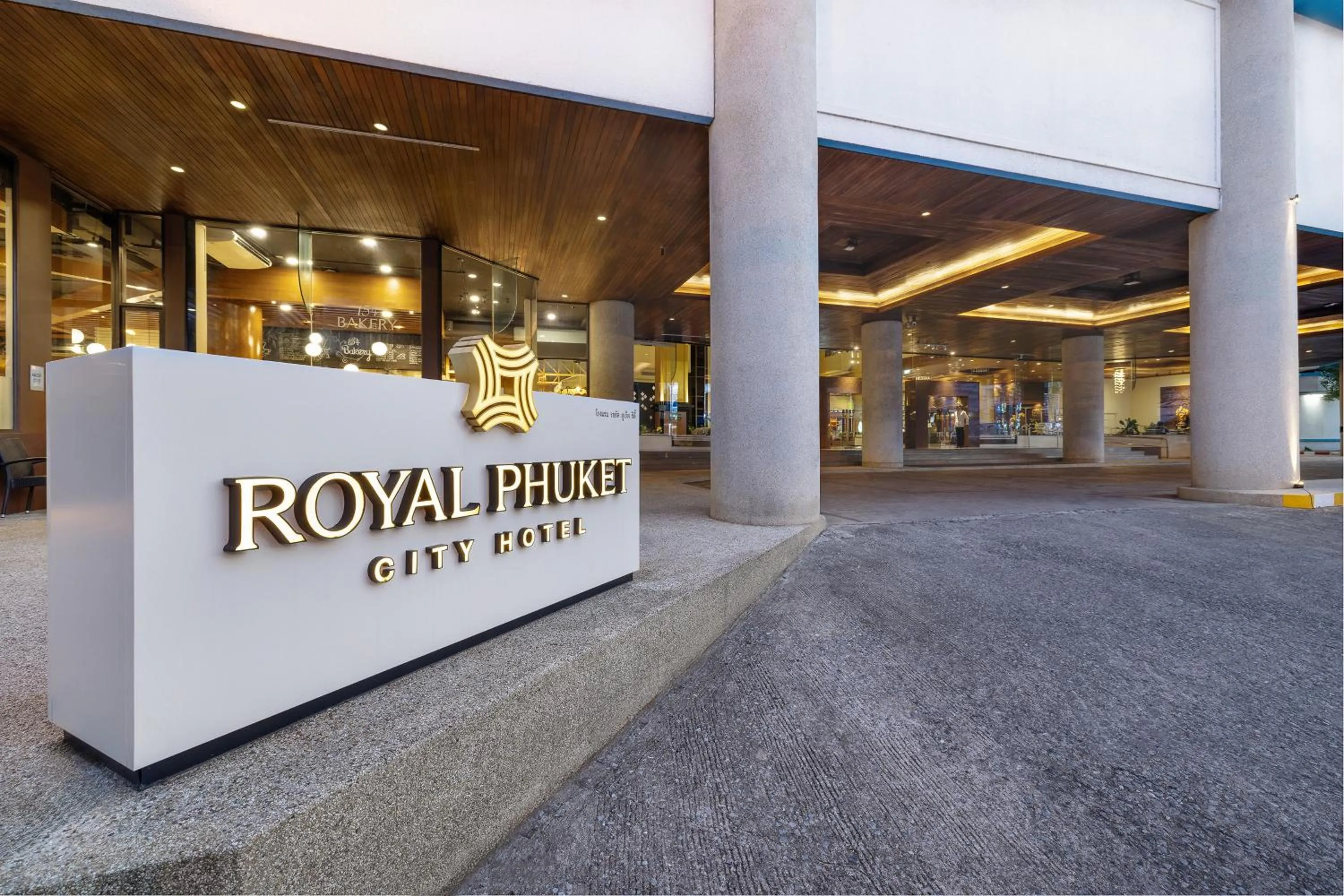 Facade/entrance in Royal Phuket City Hotel