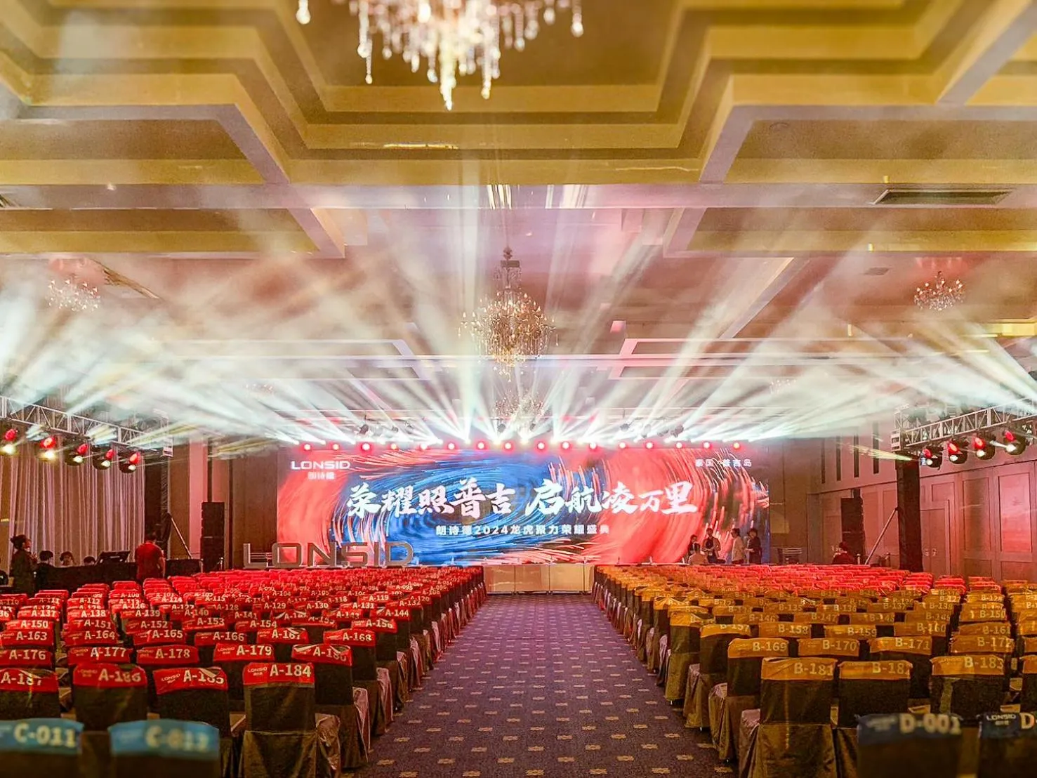 Meeting/conference room in Royal Phuket City Hotel