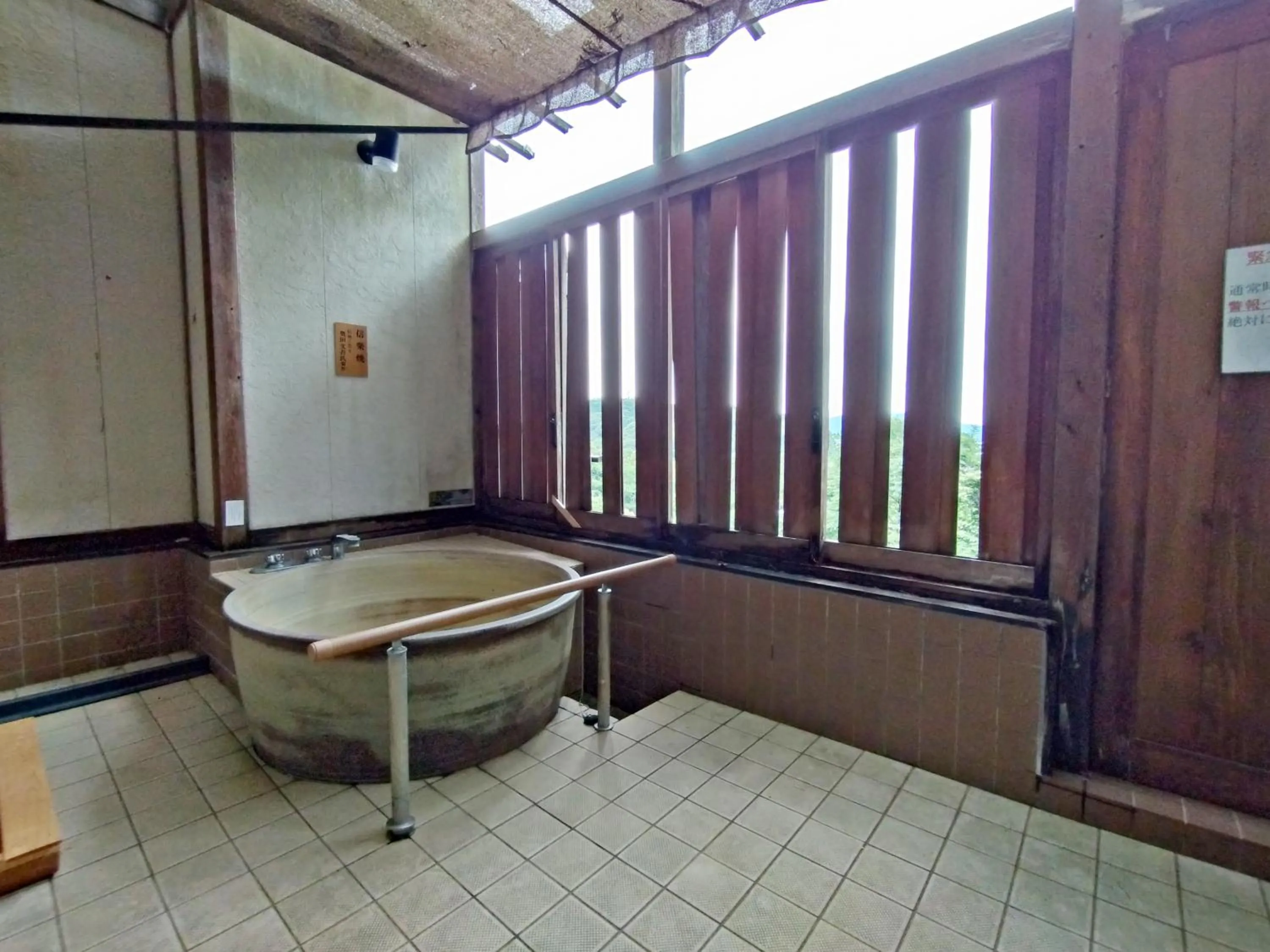 Open Air Bath in Senpokaku
