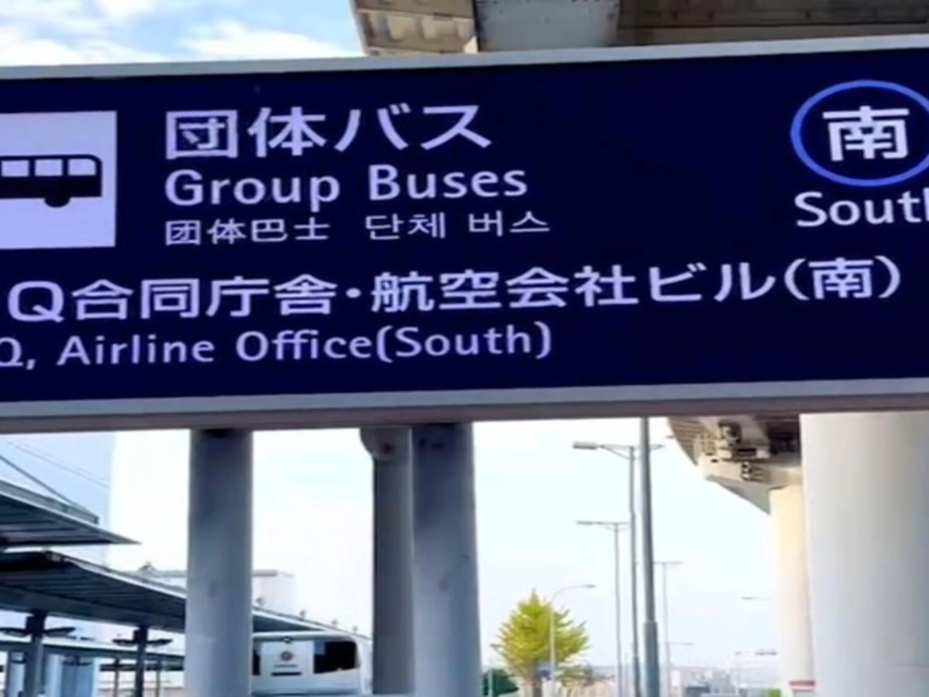 Business facilities in Kansai Airport Washington Hotel