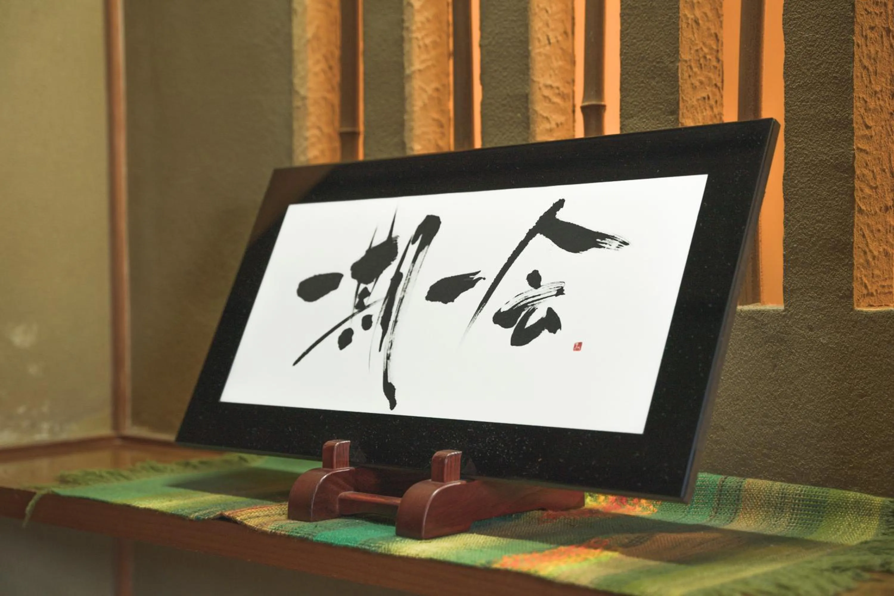 Food close-up in Charoku Bekkan