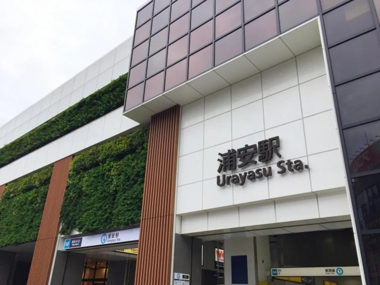 Urayasu Sun Hotel