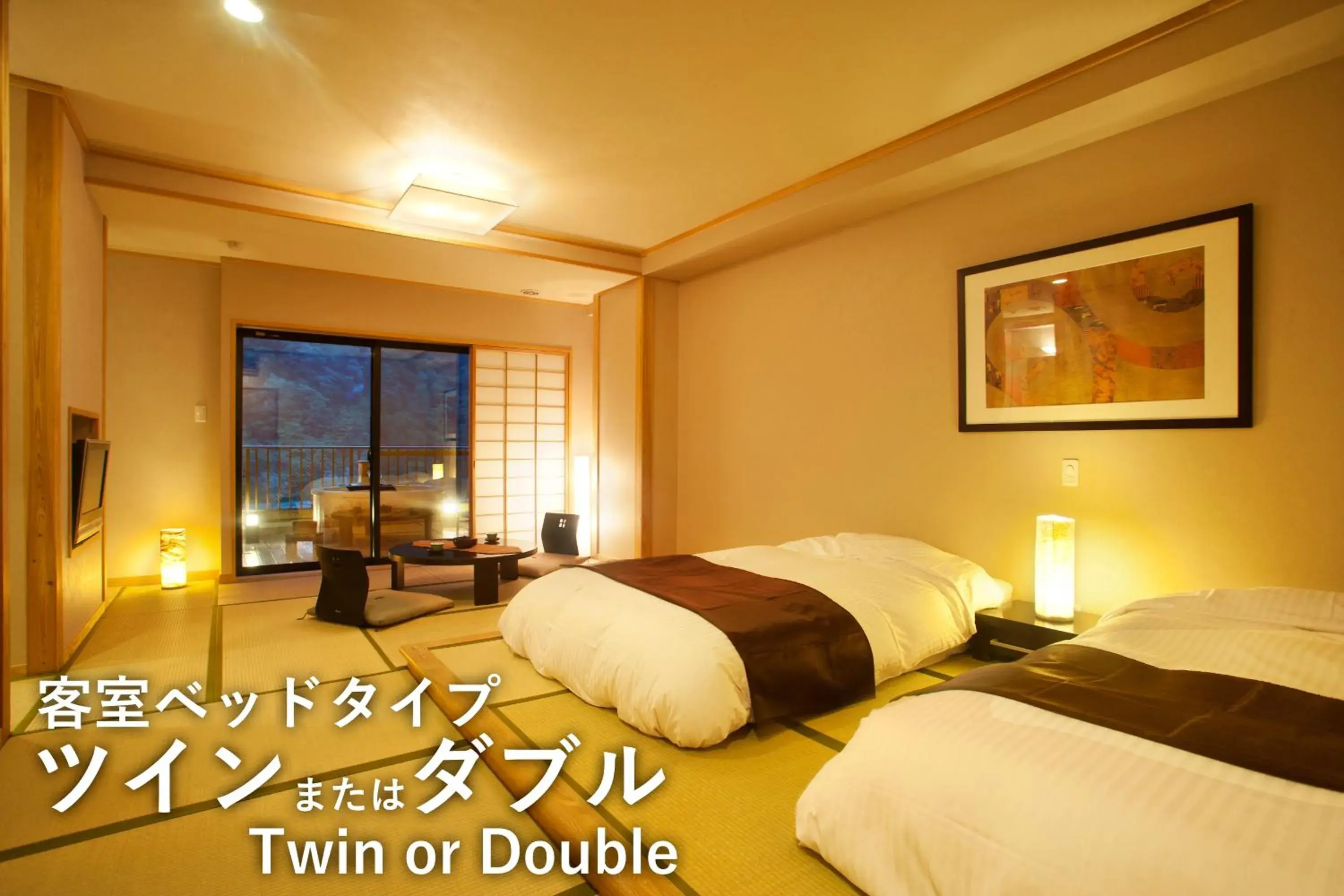 Room with Tatami Area and Open-Air Bath in Yukimurasaki Room with Tatami Area and Open-Air Bath in Yukimurasaki