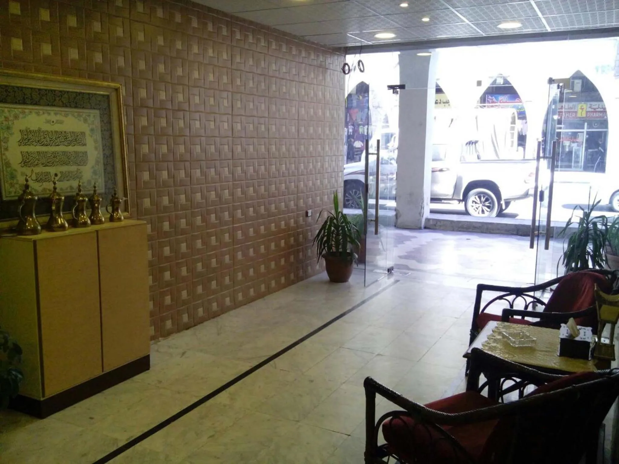 Lobby or reception in Al-Houriat Hotel