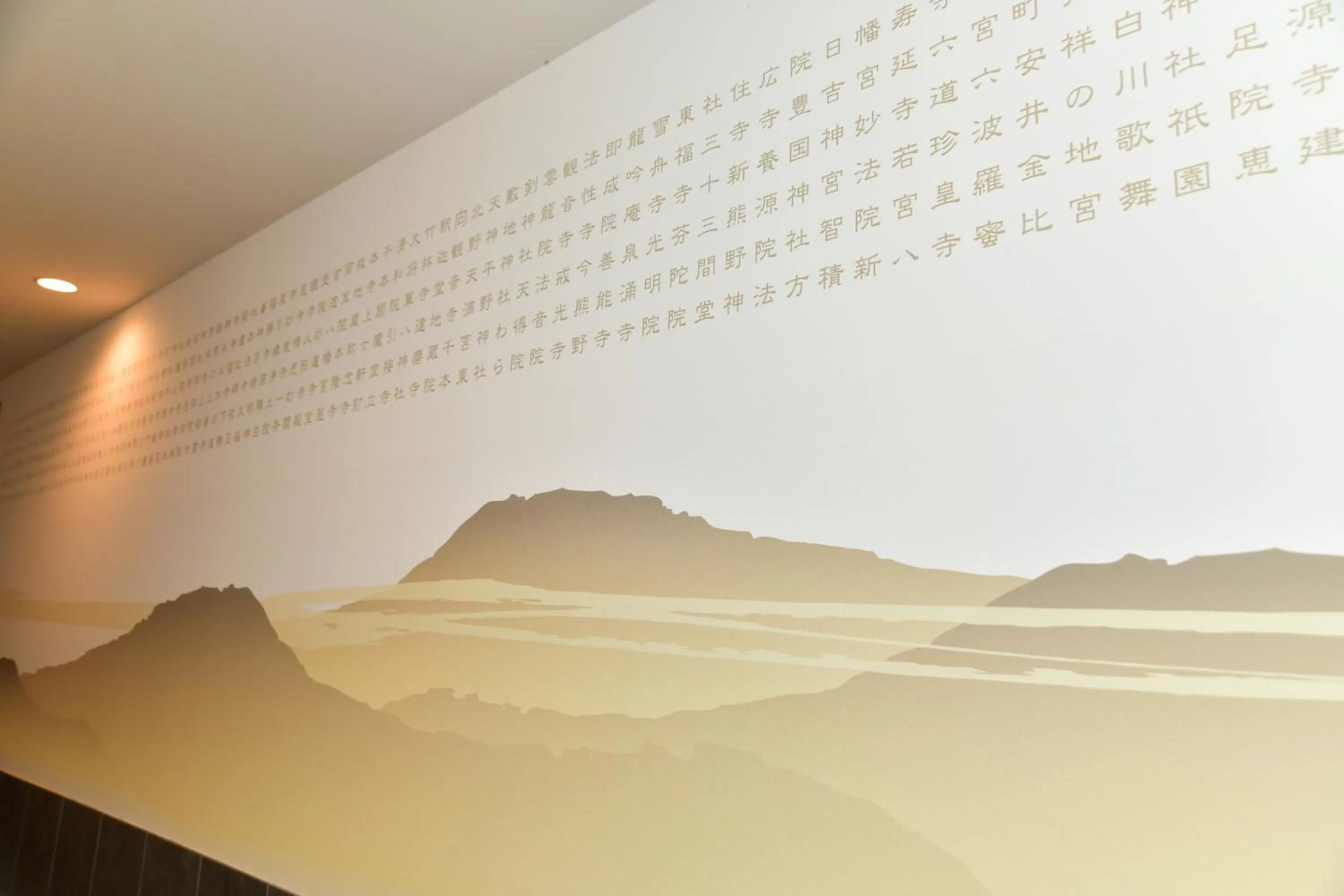 Lobby or reception in Villa Front Kyoto Seimei