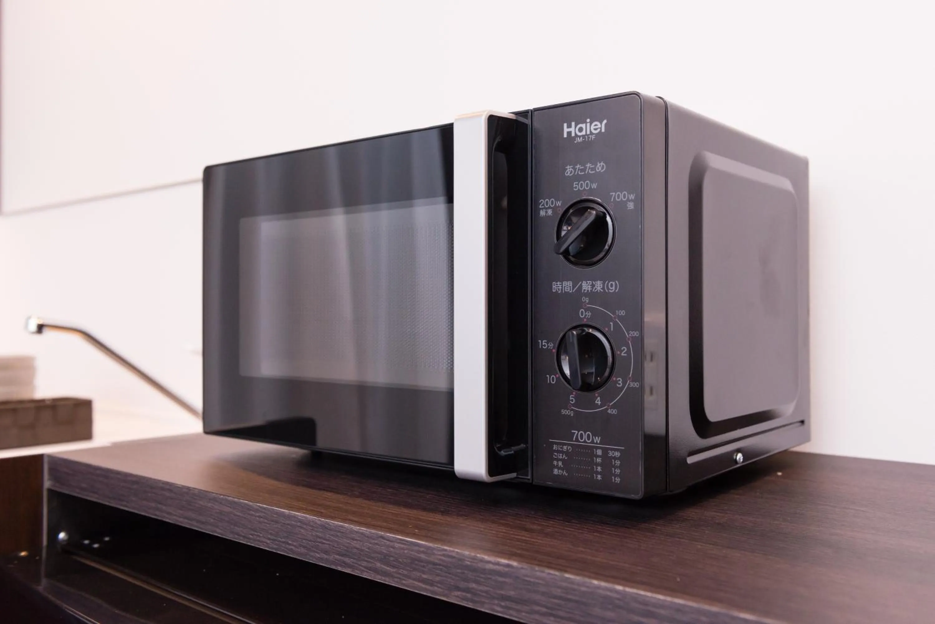 Kitchen or kitchenette in Villa Front Kyoto Seimei