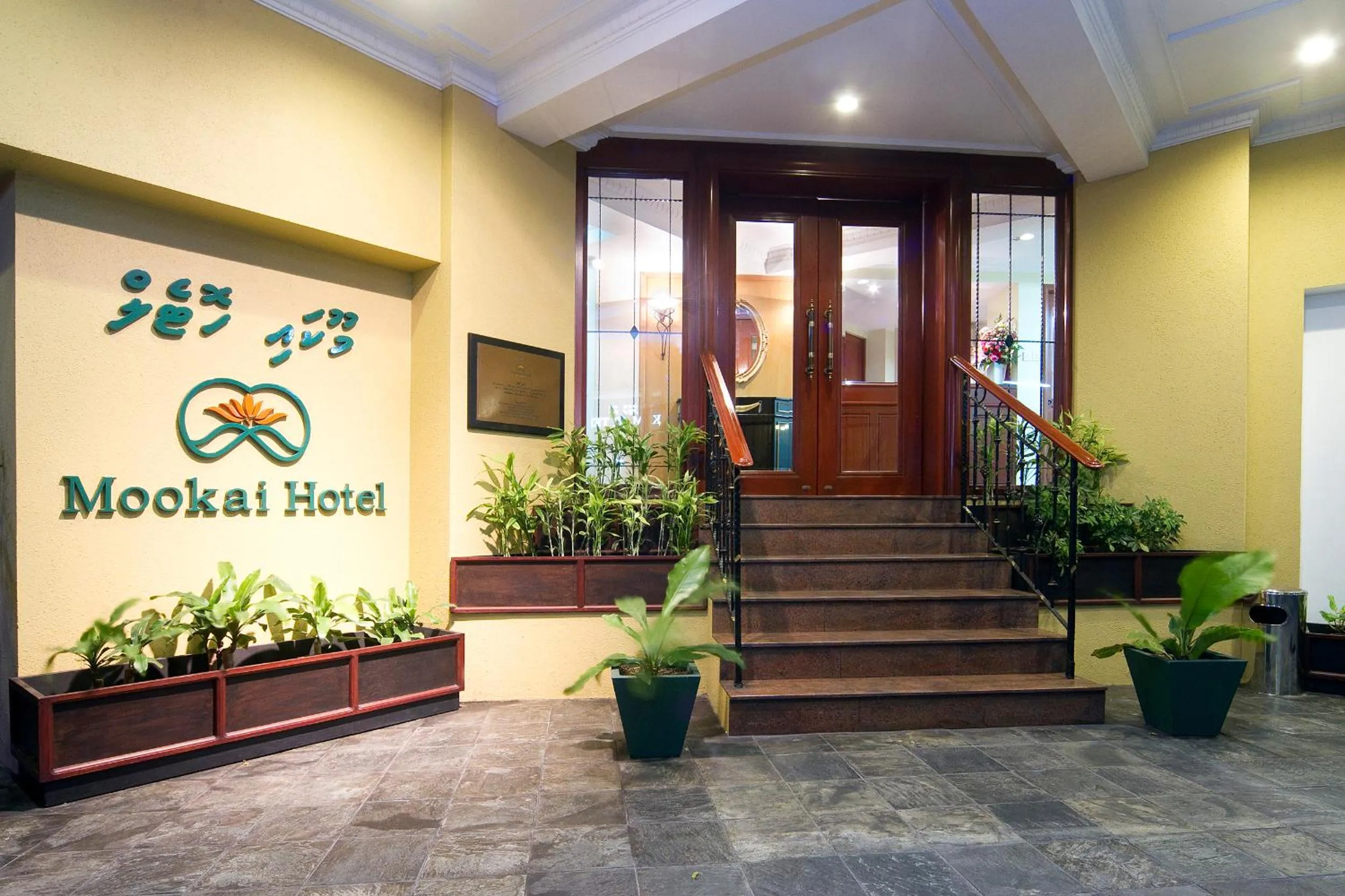 Facade/entrance in Mookai Hotel
