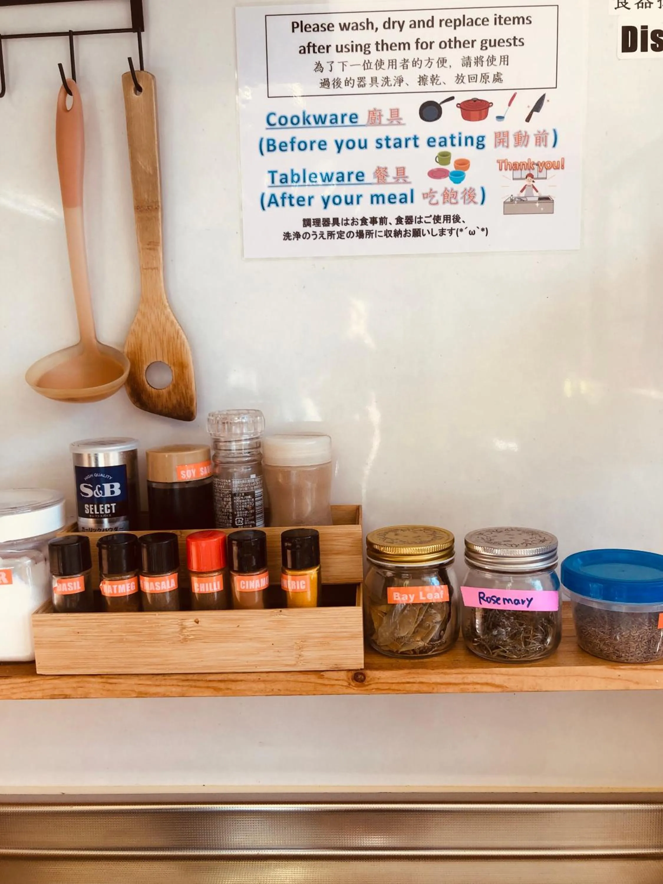 Kitchen or kitchenette in K's House MtFuji -ケイズハウスMt富士- Travelers Hostel- Lake Kawaguchiko