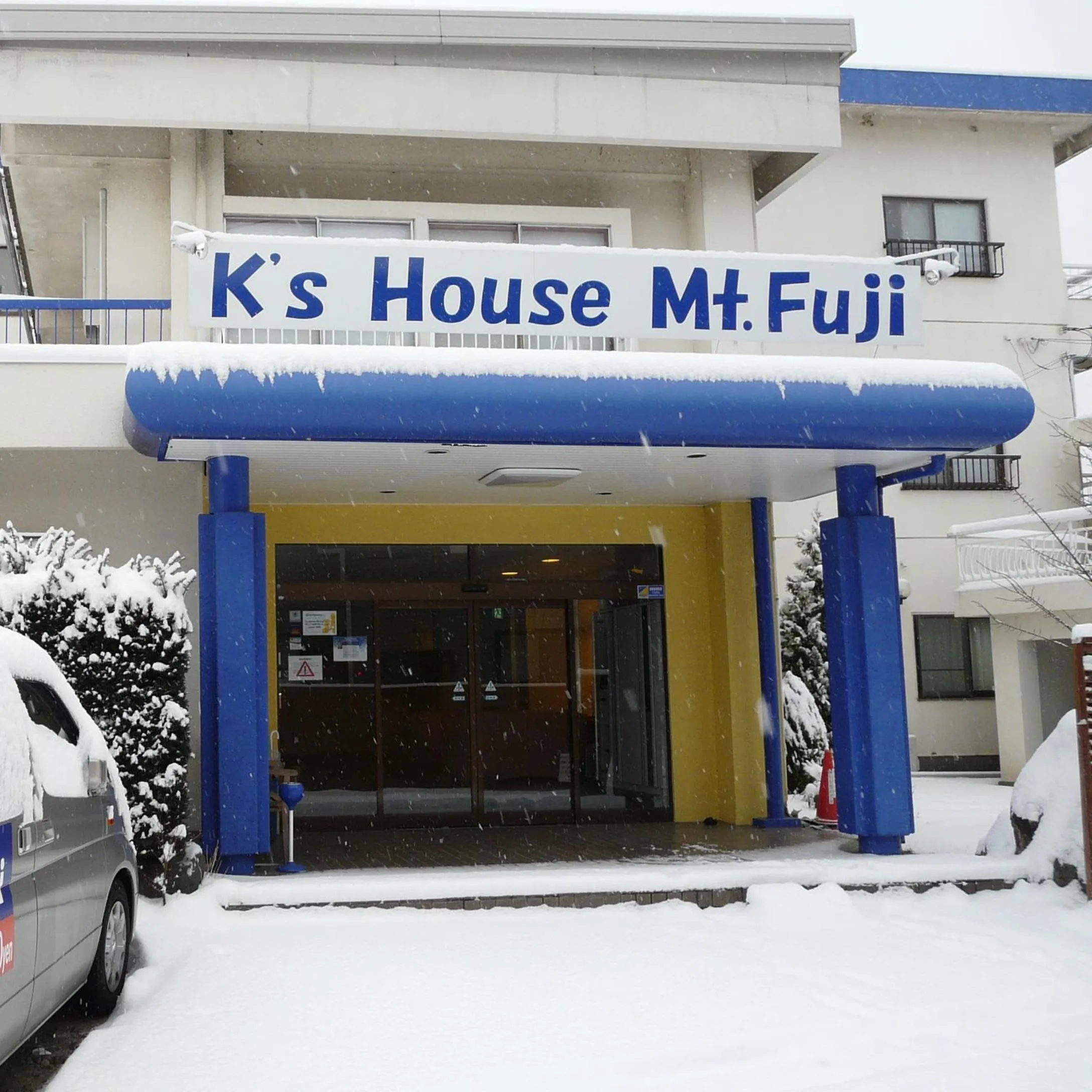 Facade/entrance in K's House MtFuji -ケイズハウスMt富士- Travelers Hostel- Lake Kawaguchiko