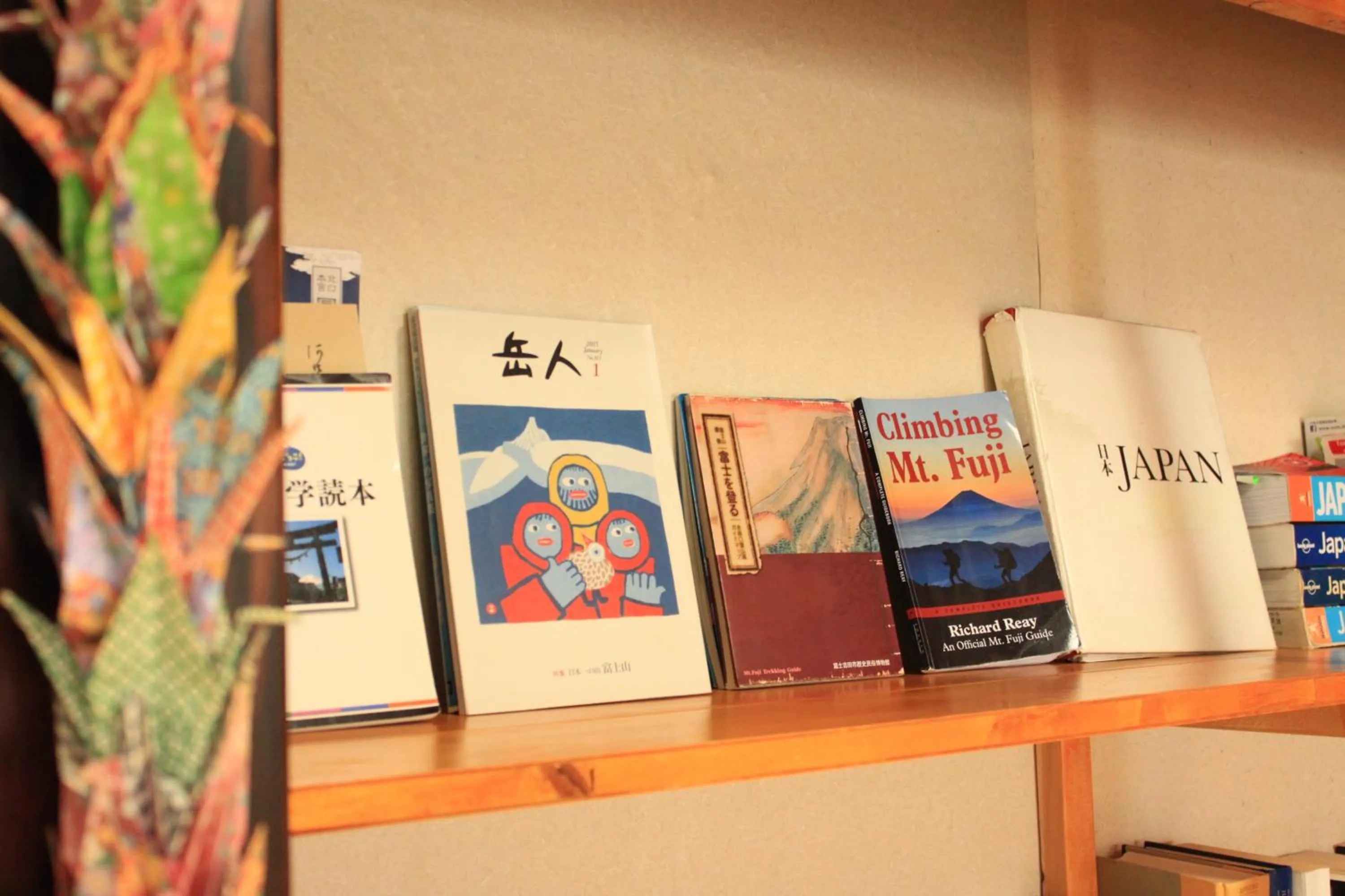 Communal lounge/ TV room in K's House MtFuji -ケイズハウスMt富士- Travelers Hostel- Lake Kawaguchiko