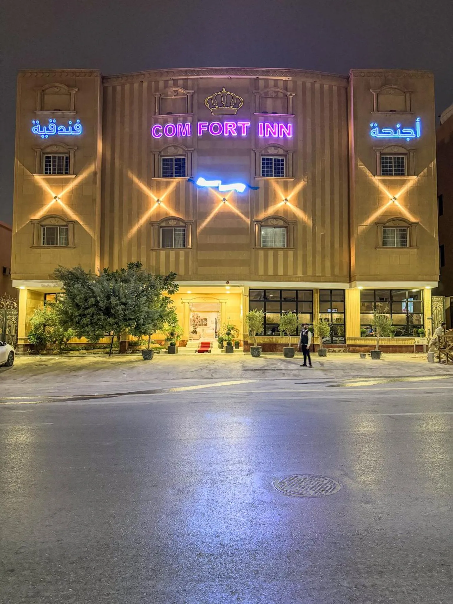 Comfort Inn Al Taawon - Family Only