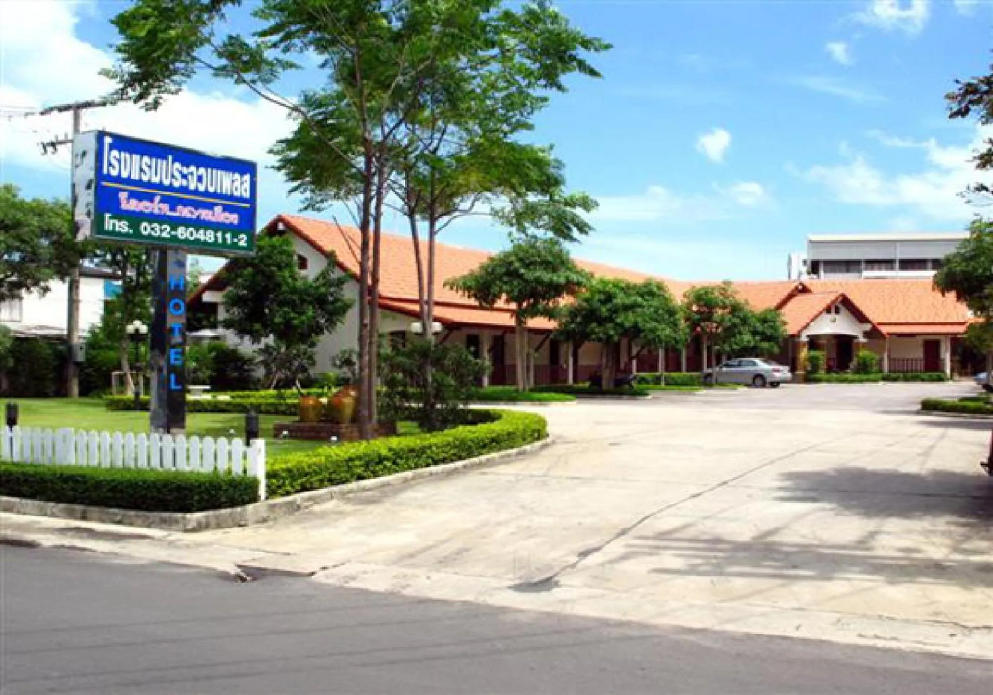 Prachuap Place Hotel