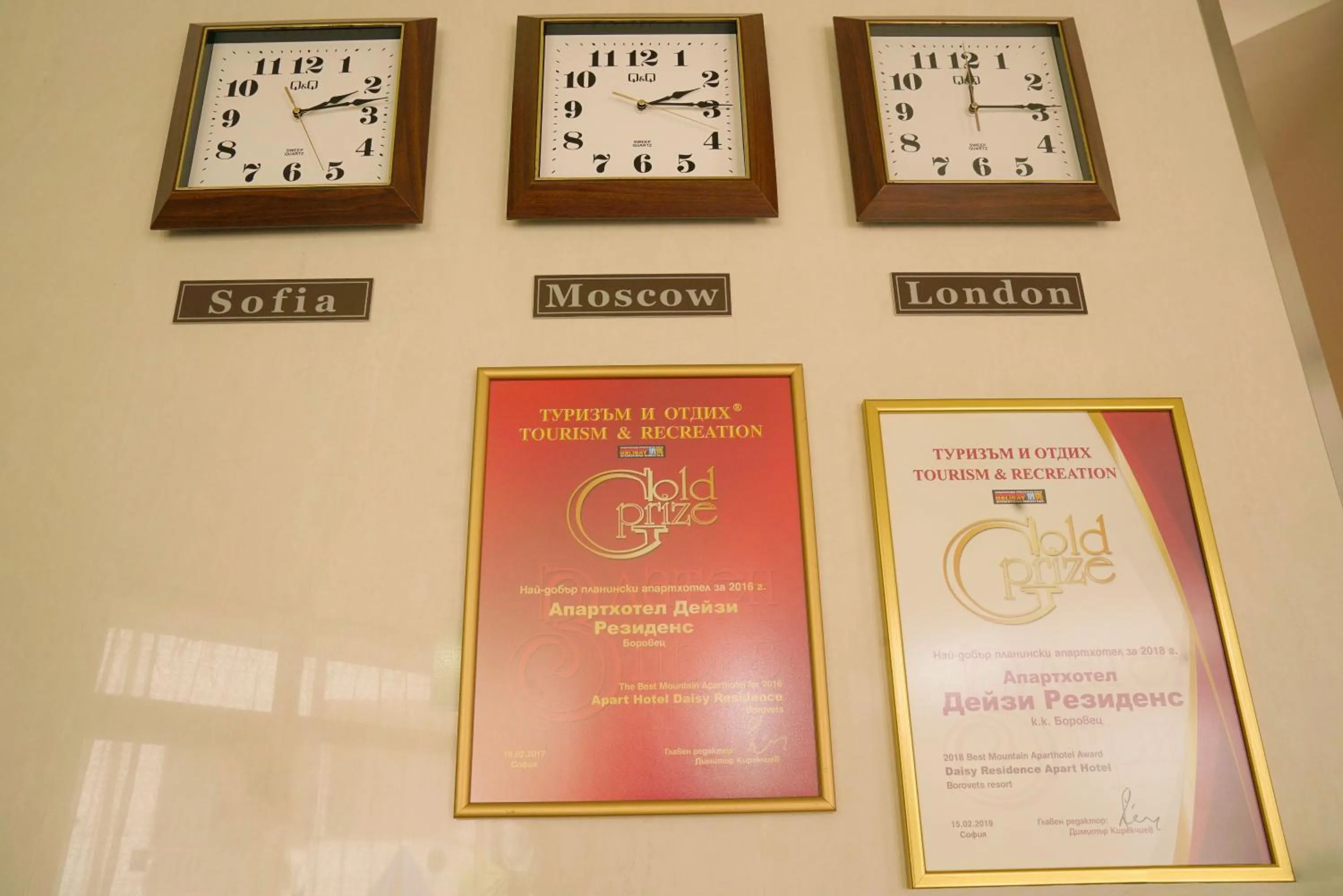 Logo/Certificate/Sign in Apartments Flora-Daisy