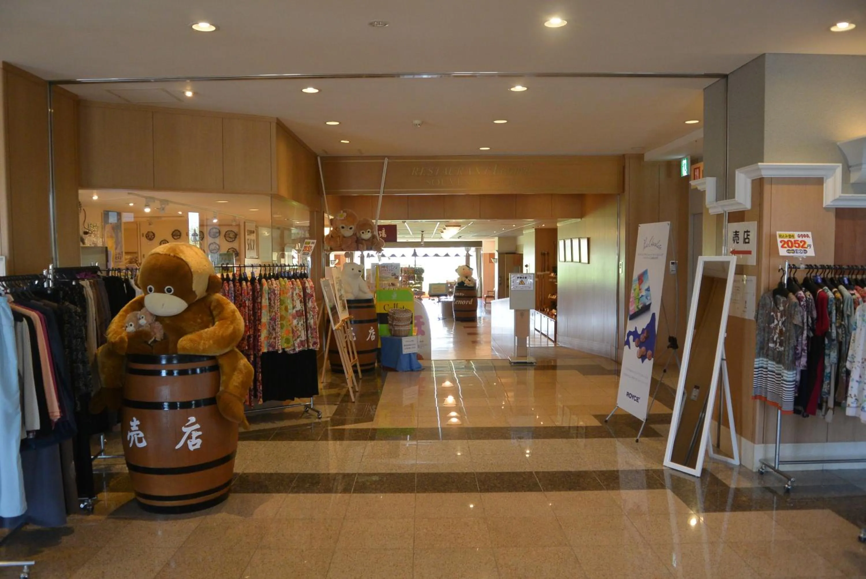 On-site shops in Furano La Terre