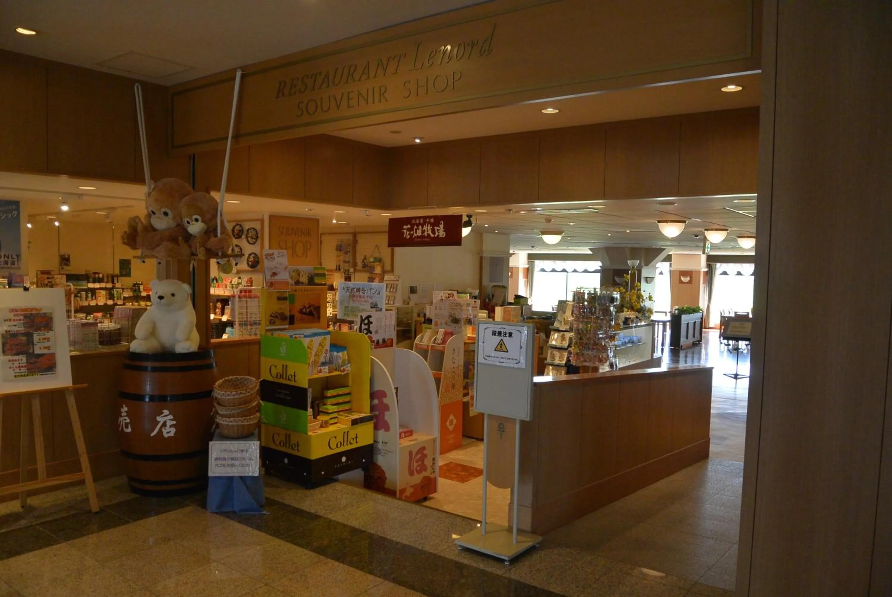 On-site shops in Furano La Terre