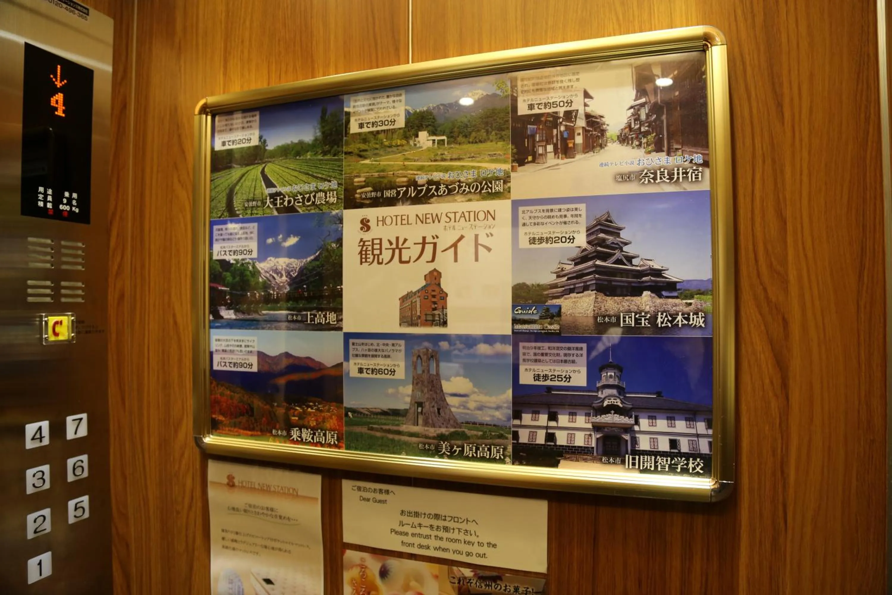 Area and facilities in Hotel New Station