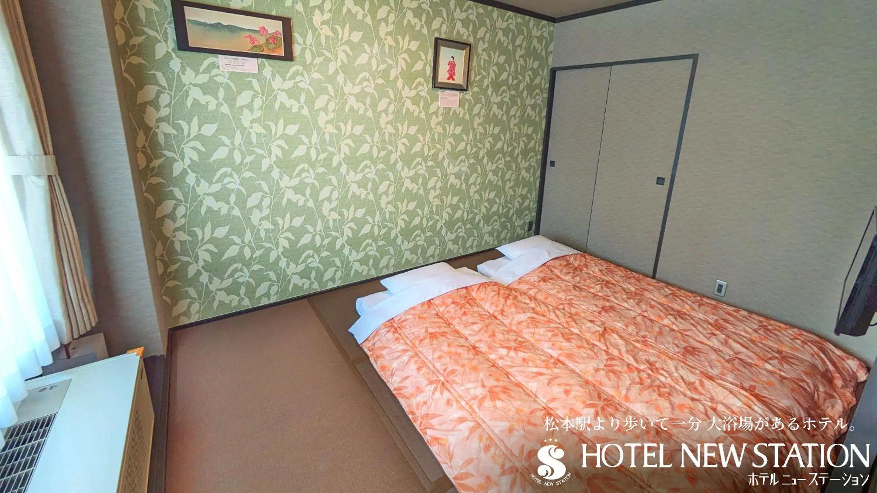 Photo of the whole room, Bed in Hotel New Station