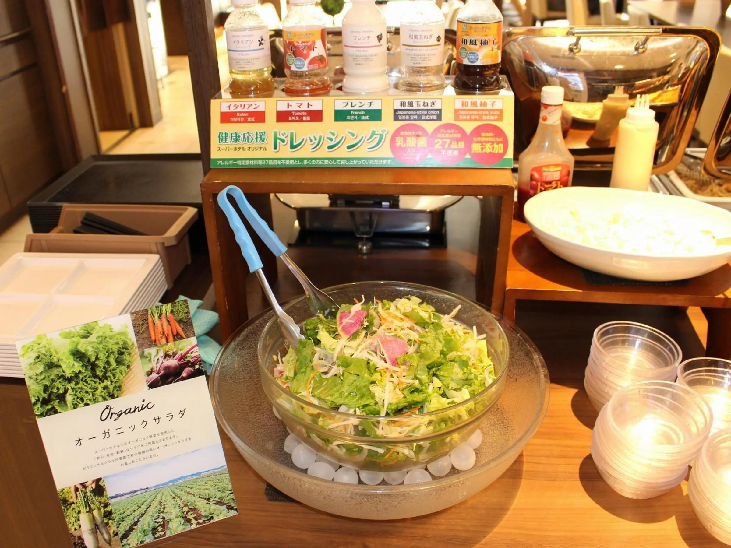 Food in Super Hotel Izumo Ekimae