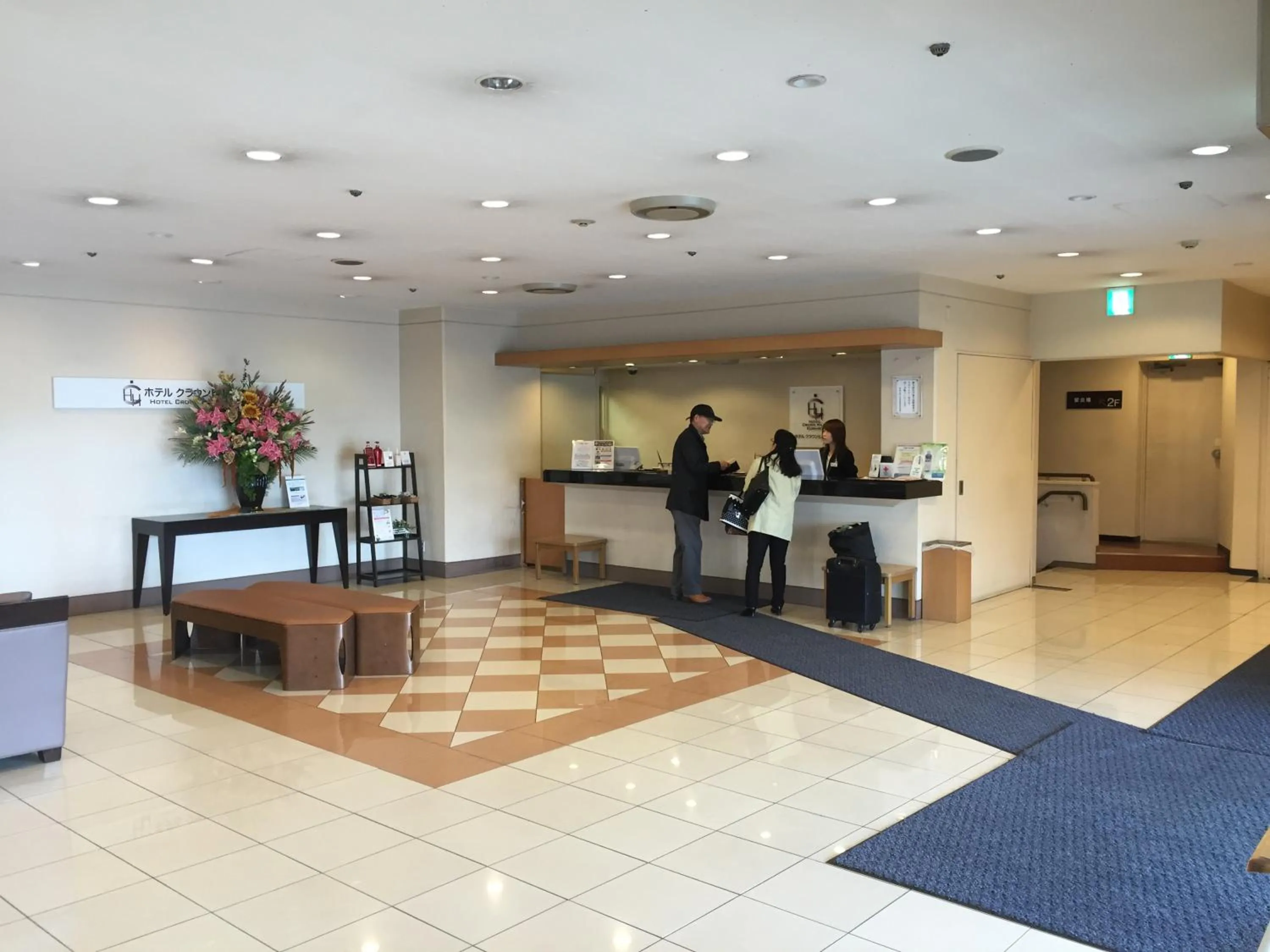 Lobby or reception in Hotel Crown Hills Kushiro