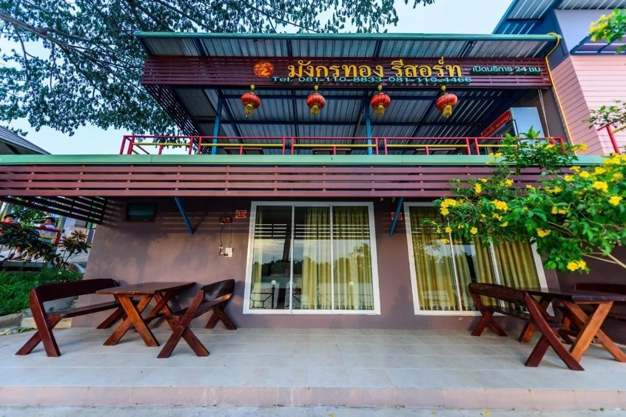 Property building in Golden Dragon Kanchanaburi