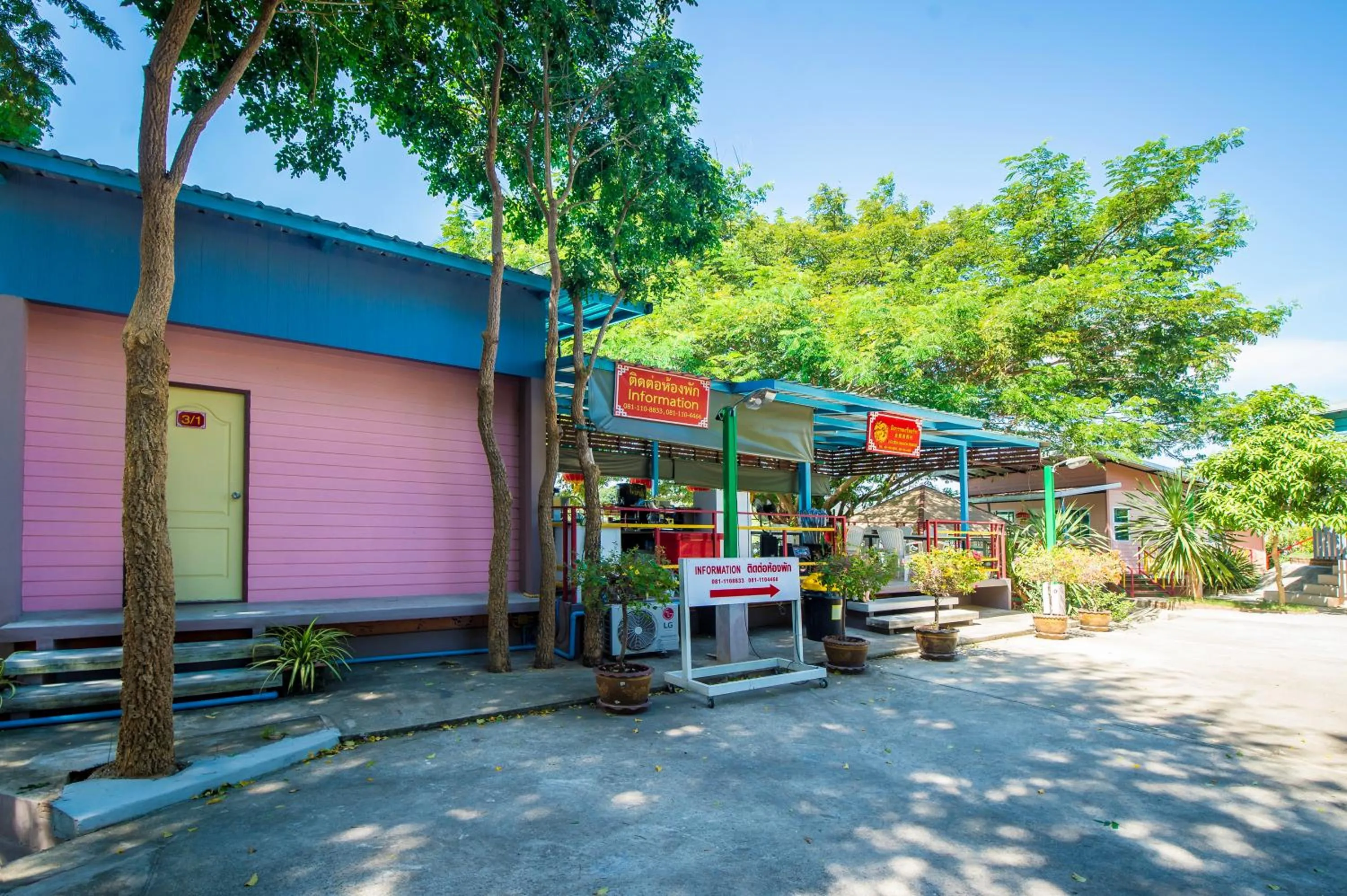 Patio in Golden Dragon Kanchanaburi