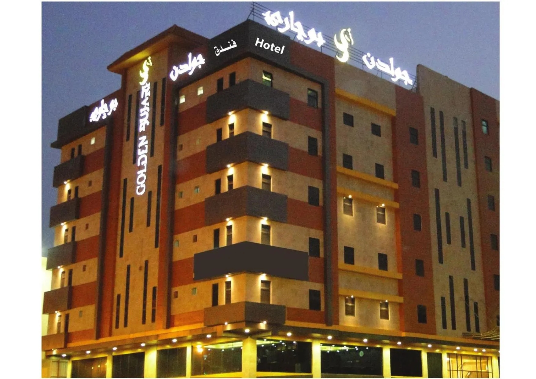 Property building in Golden Bujari AlUlaya Hotel