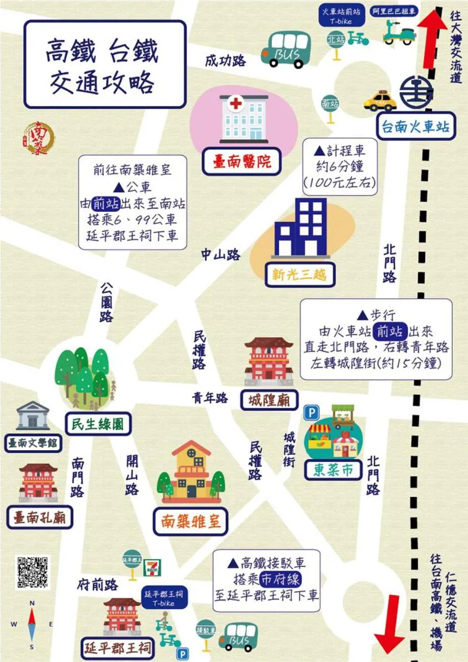 Nearby landmark in Tainan Travel Inn