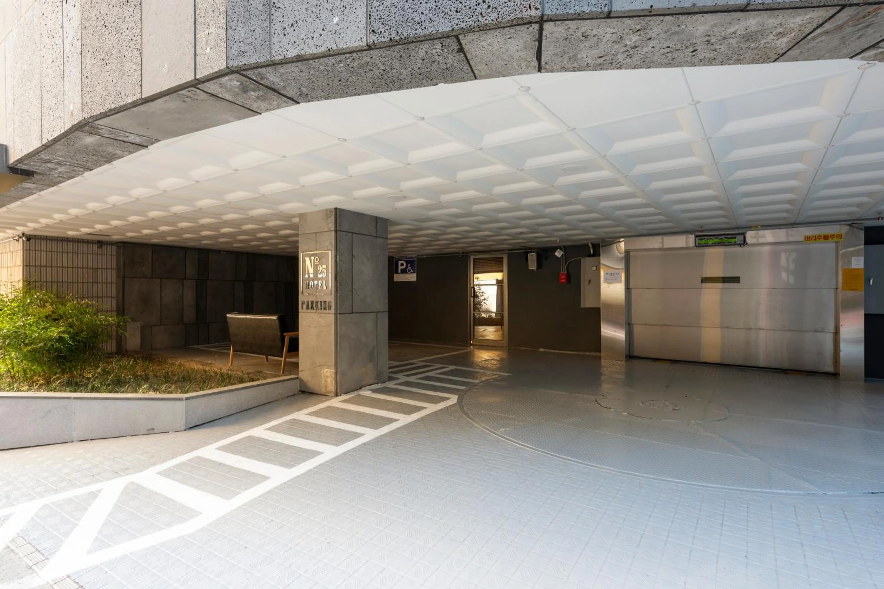 No. 25 Signature Hotel Daecheong