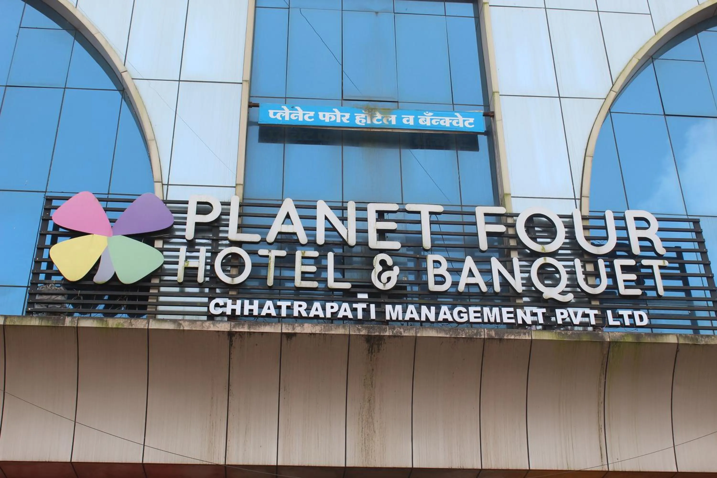 Property building in Hotel Planet Four