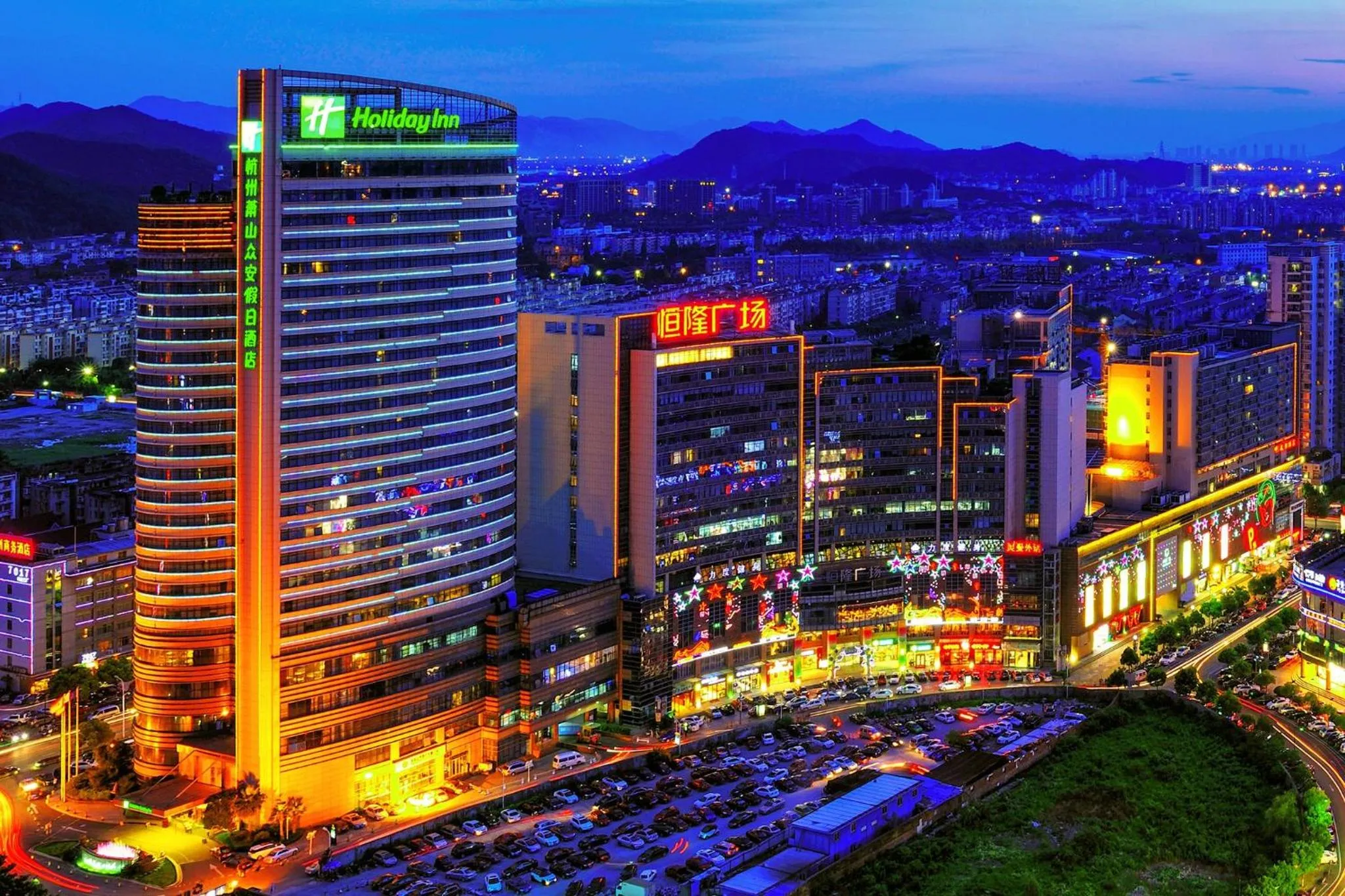 Property building in Holiday Inn Xiaoshan by IHG