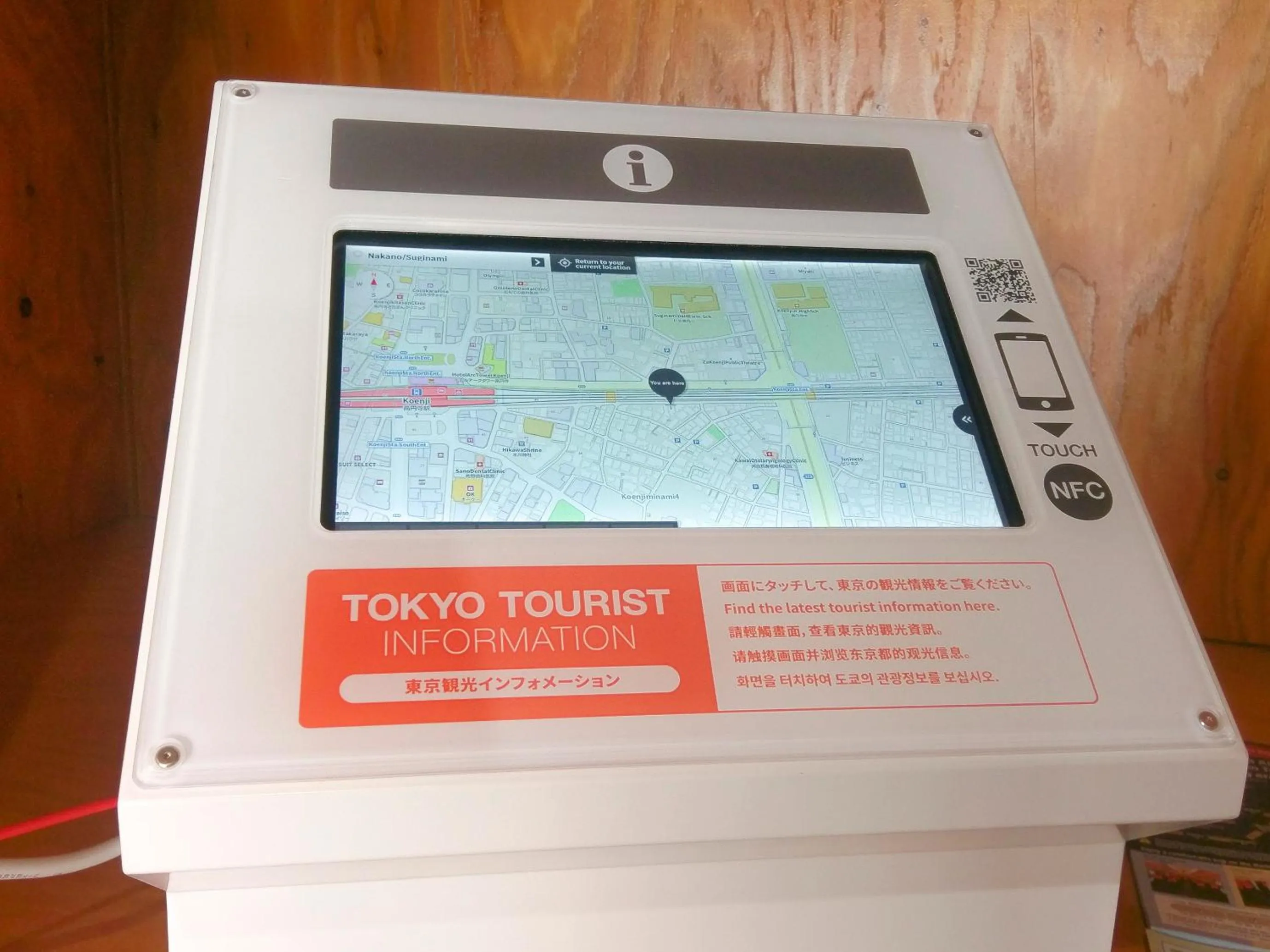 Area and facilities in ゲストハウス高円寺純情ホテル -Guest House Koenji Junjo Hotel-