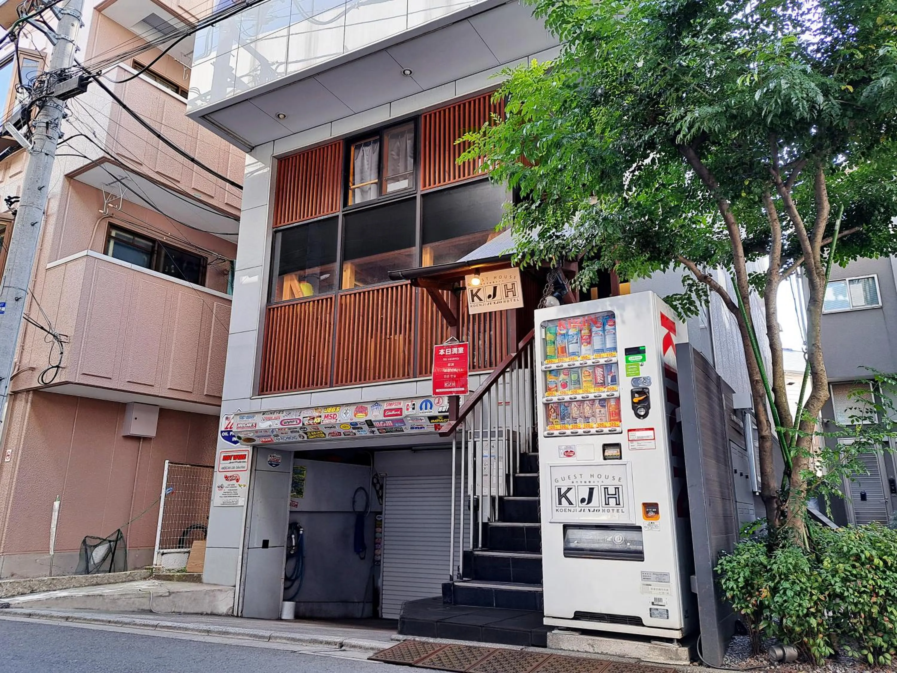 Property building in ゲストハウス高円寺純情ホテル -Guest House Koenji Junjo Hotel-