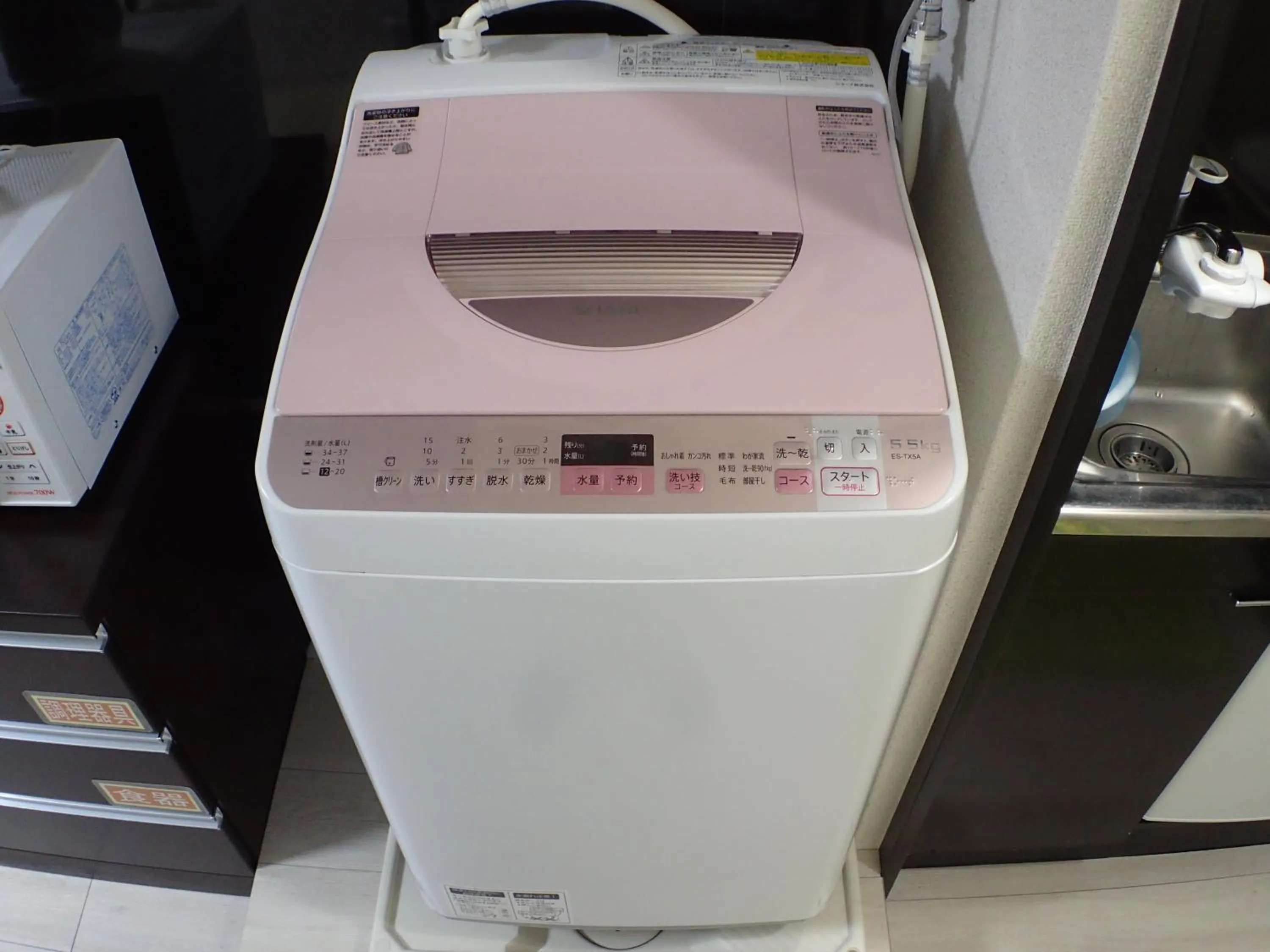 washing machine in Park Avenue Kokubunji