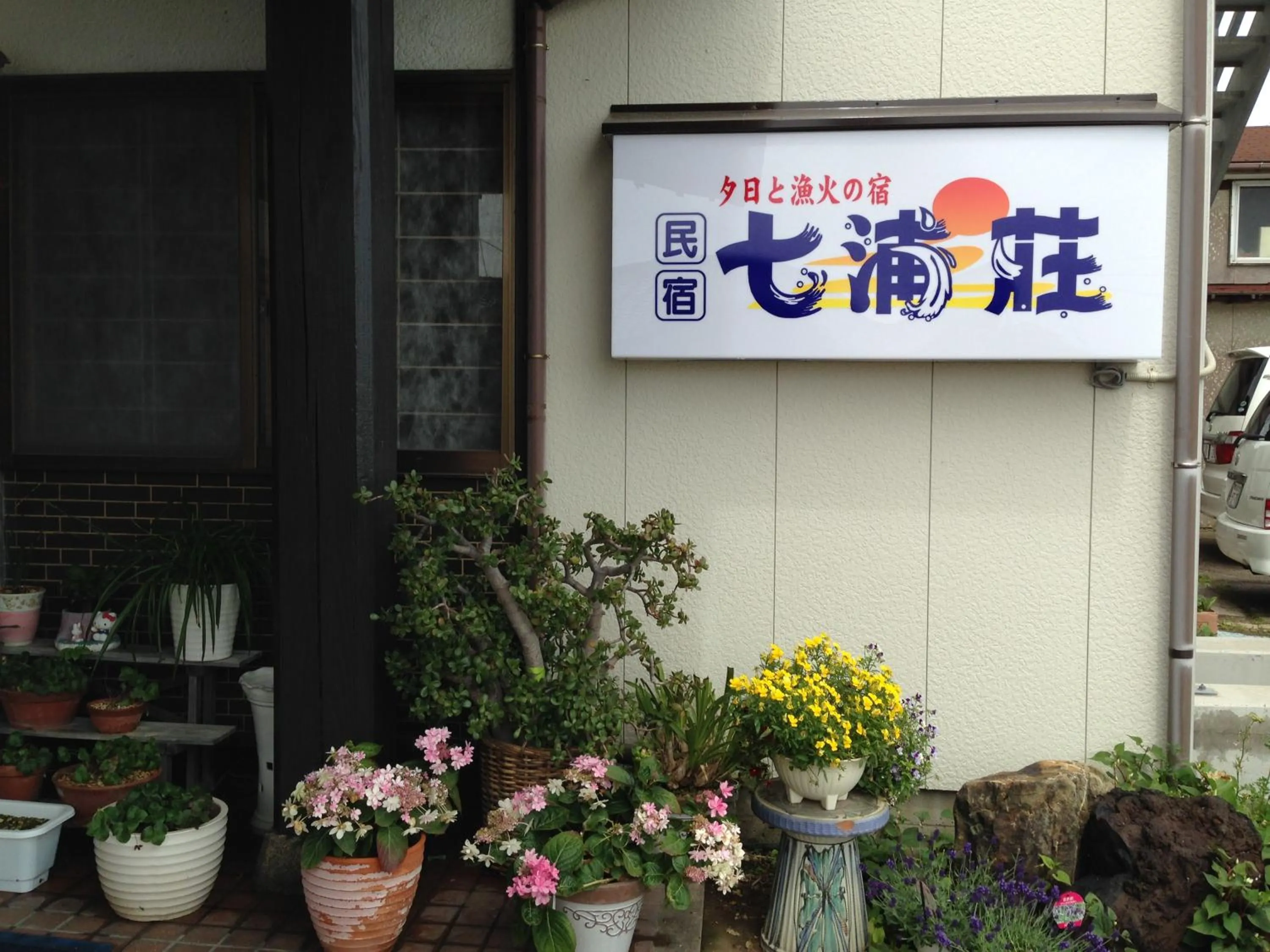 Property logo or sign in Nanauraso