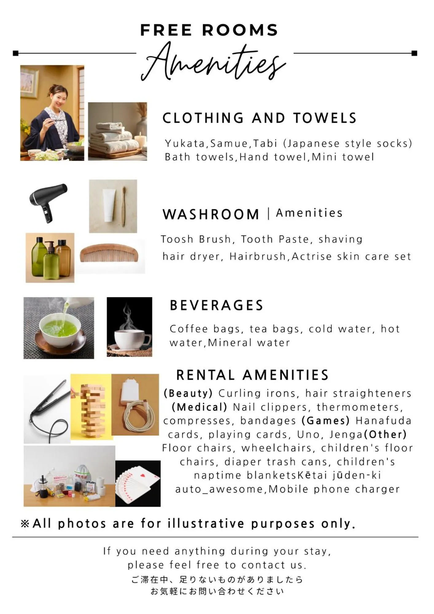 Activities in Ginsuisou Choraku