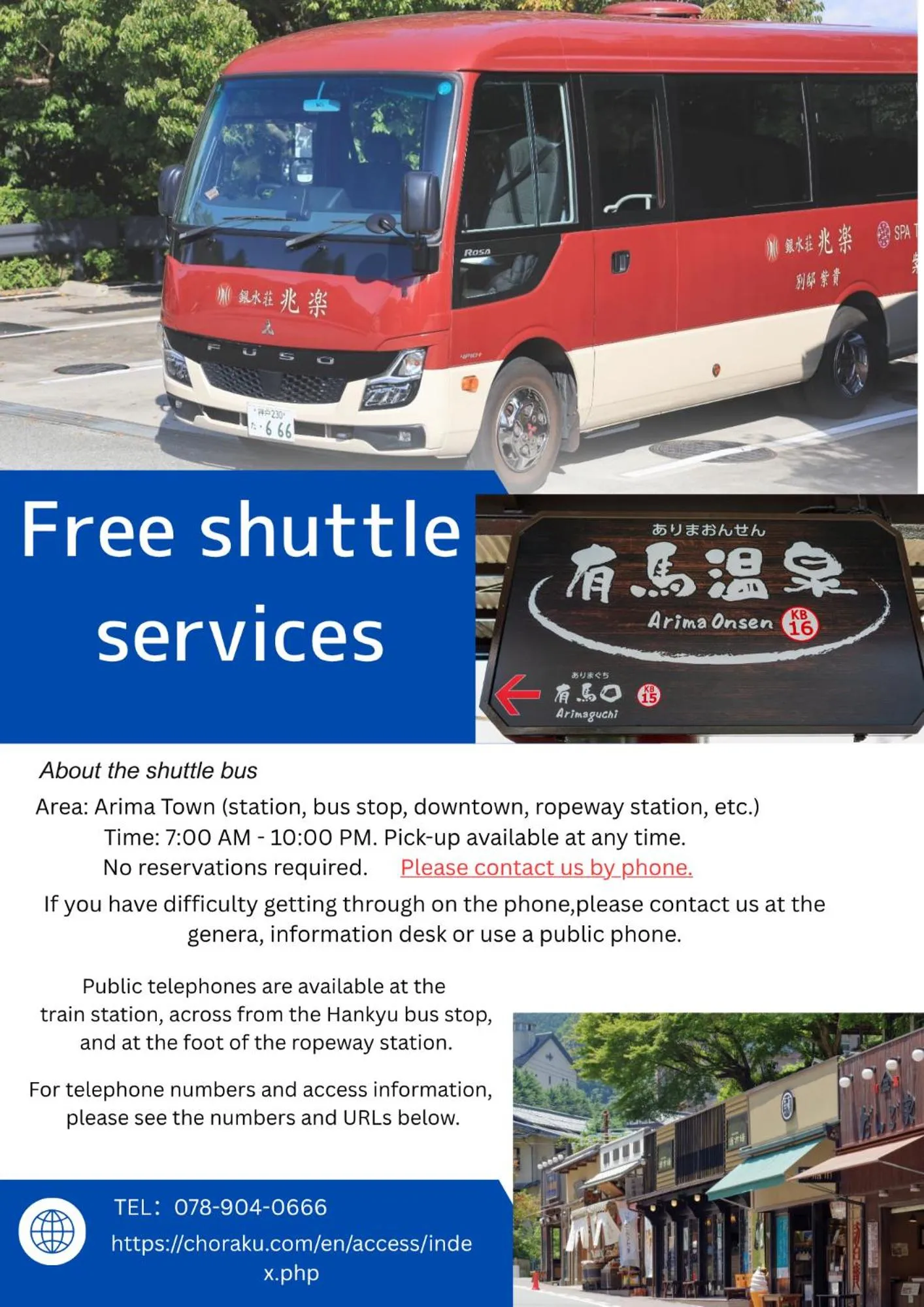 Area and facilities in Ginsuisou Choraku