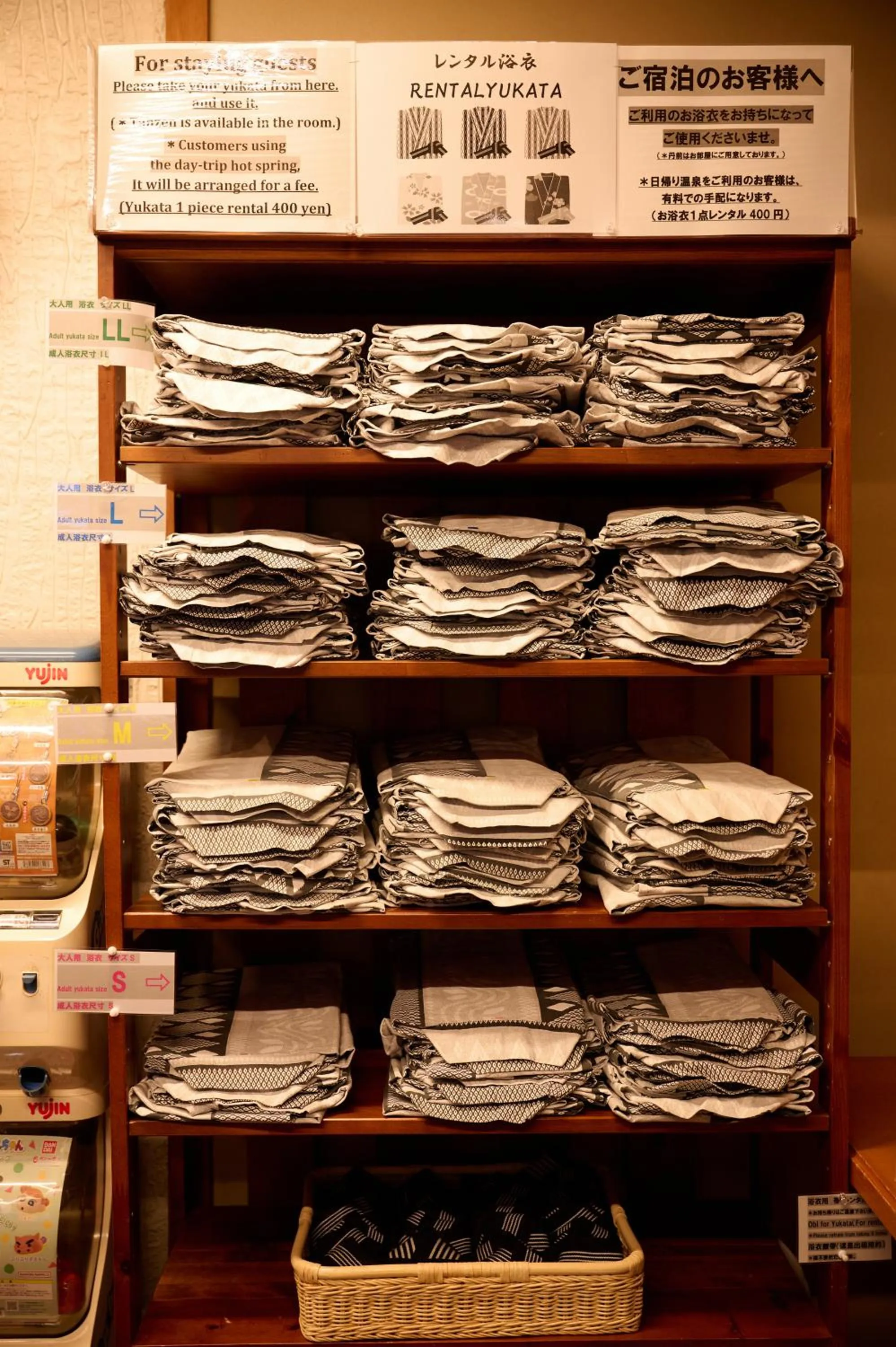 Other in Royal Hotel Kawaguchiko