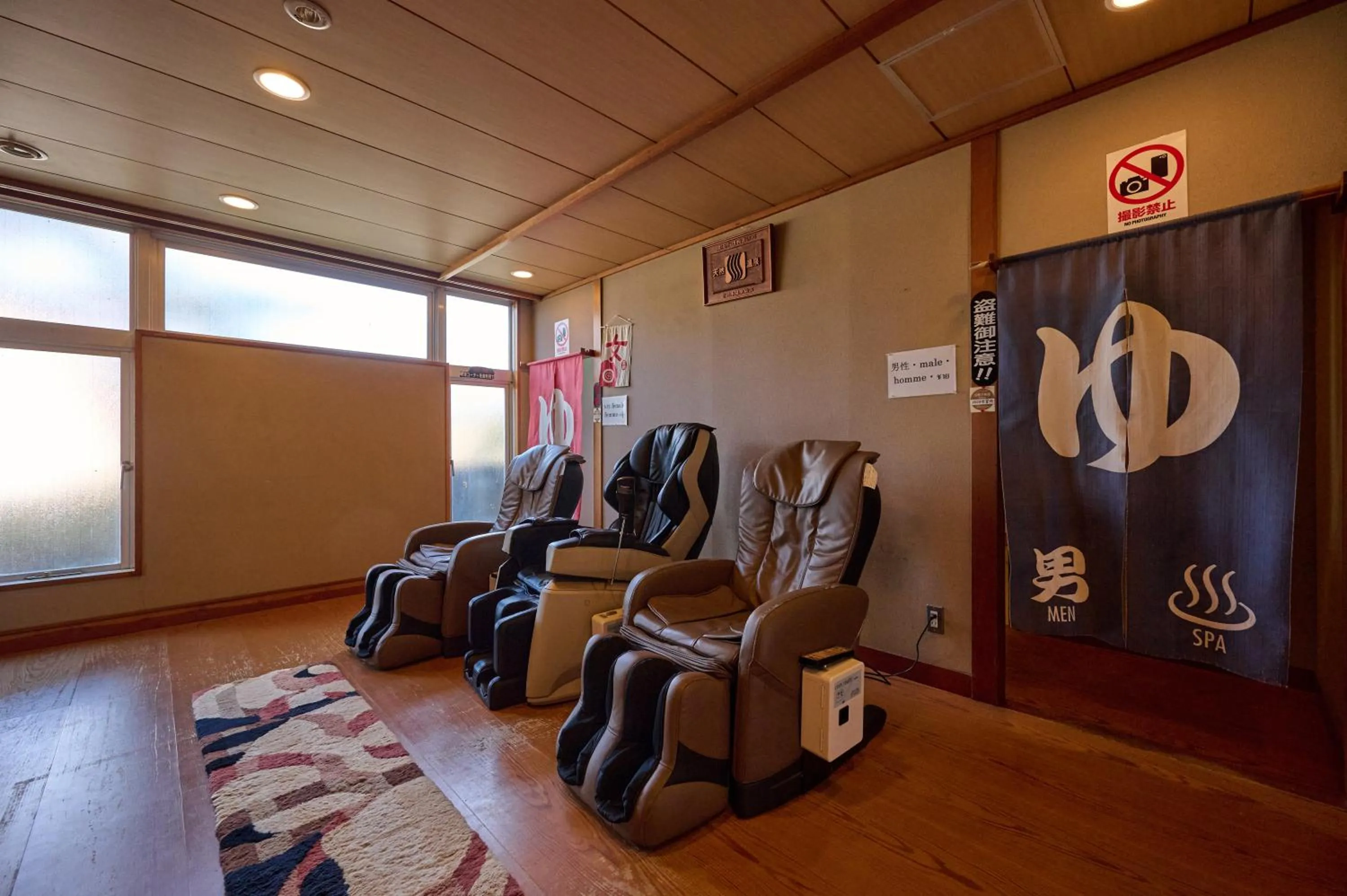 Massage in Royal Hotel Kawaguchiko