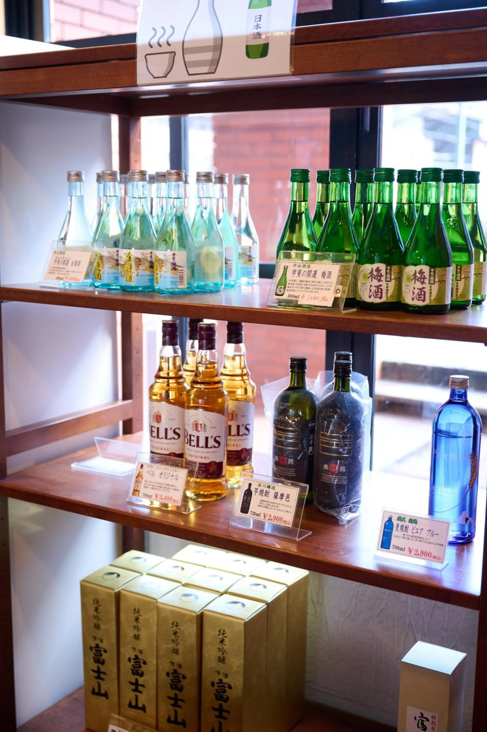 Alcoholic drinks in Royal Hotel Kawaguchiko