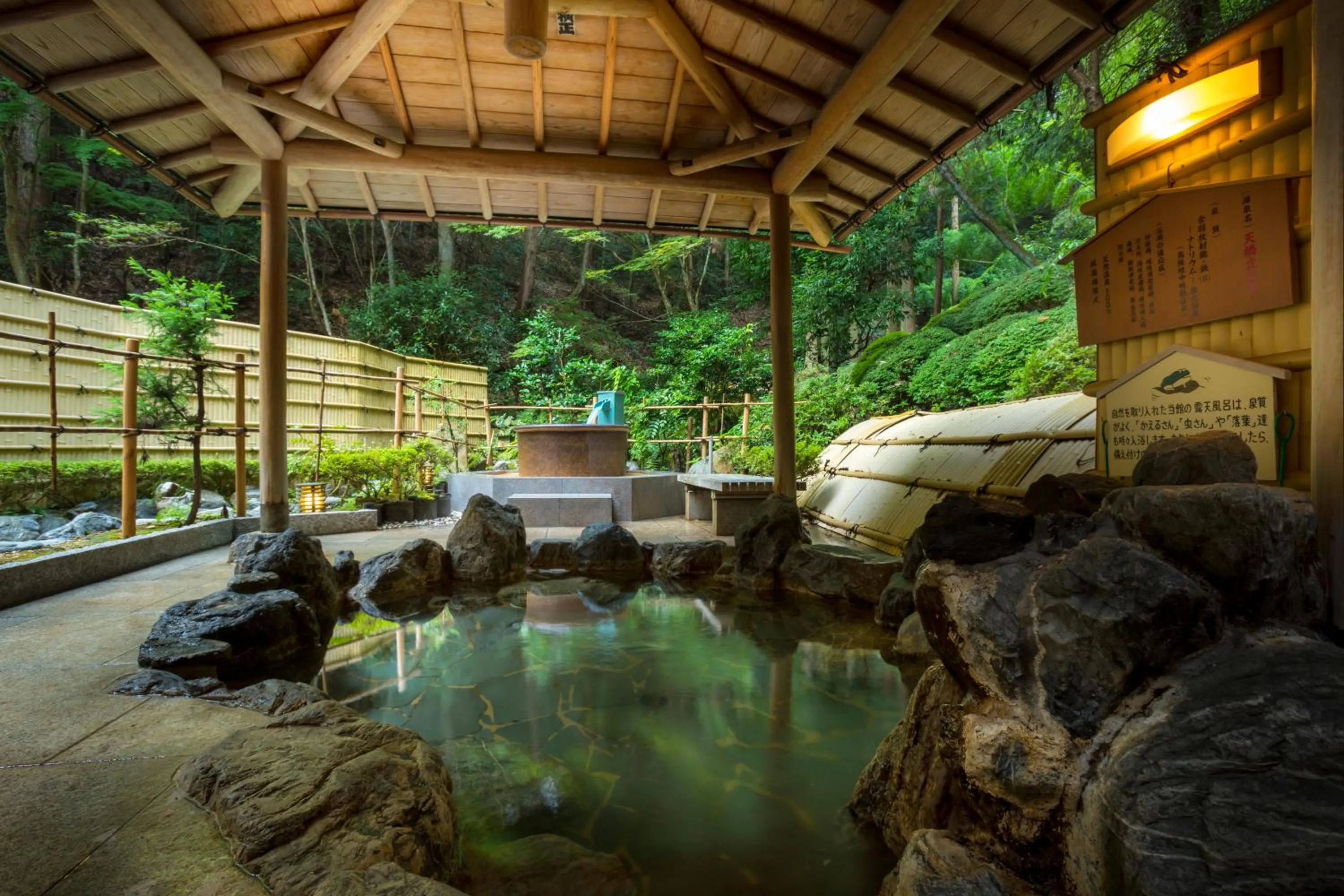 Open Air Bath in Hotel Kitanoya