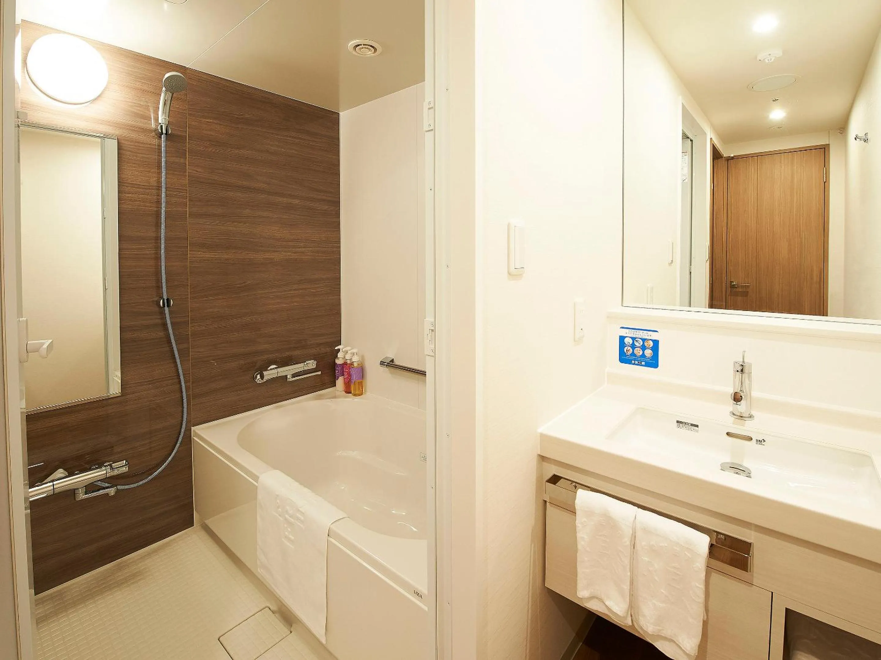 Bathroom in Sotetsu Fresa Inn Kitahama