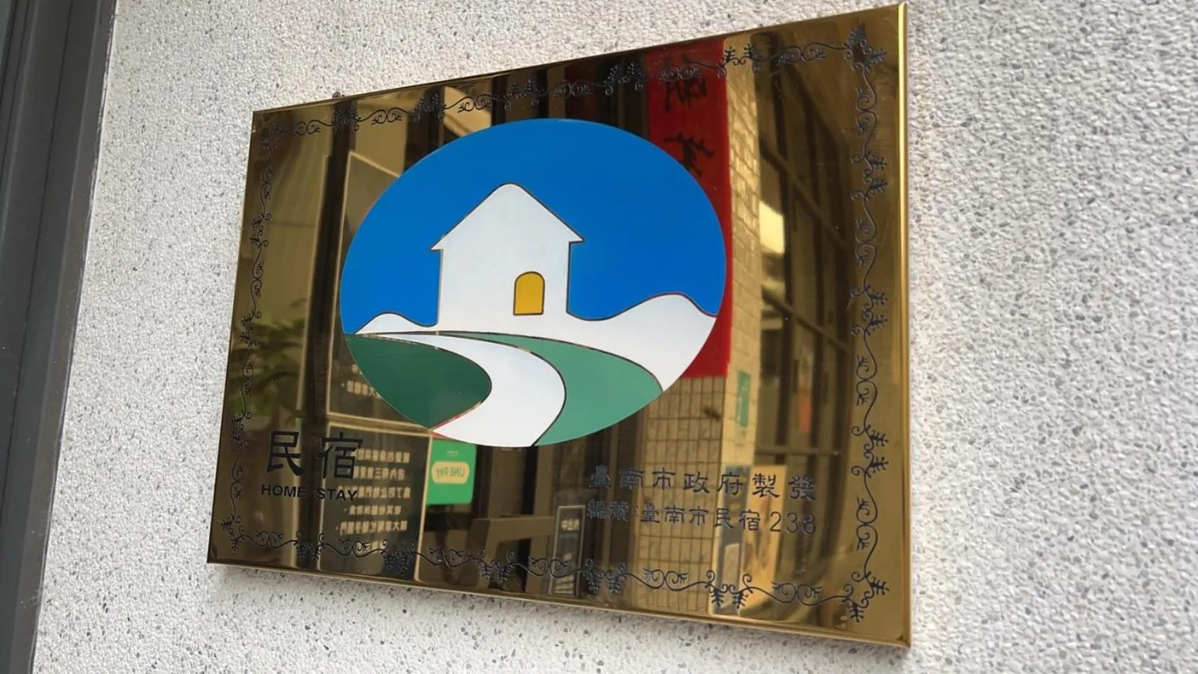 Property logo or sign in 樂客背包旅棧 Local Backpacker Hostel