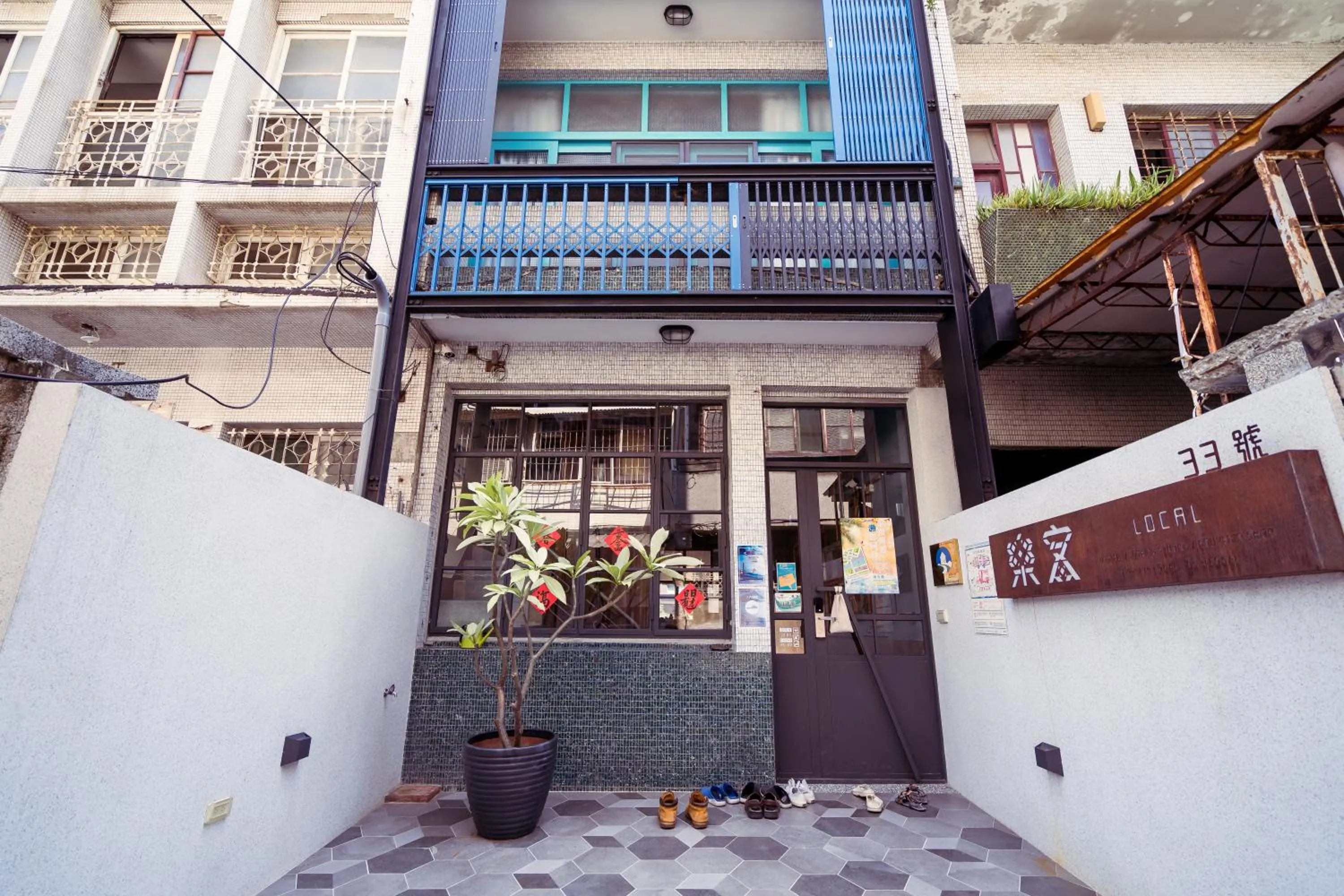 Patio in 樂客背包旅棧 Local Backpacker Hostel